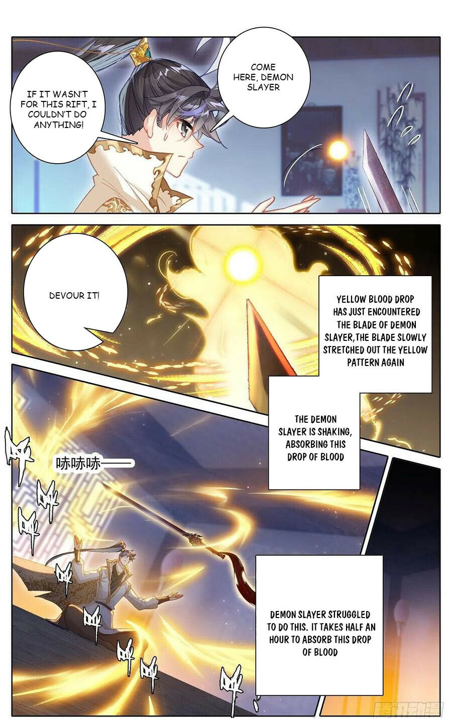 Azure Legacy chapter 169 - page 12