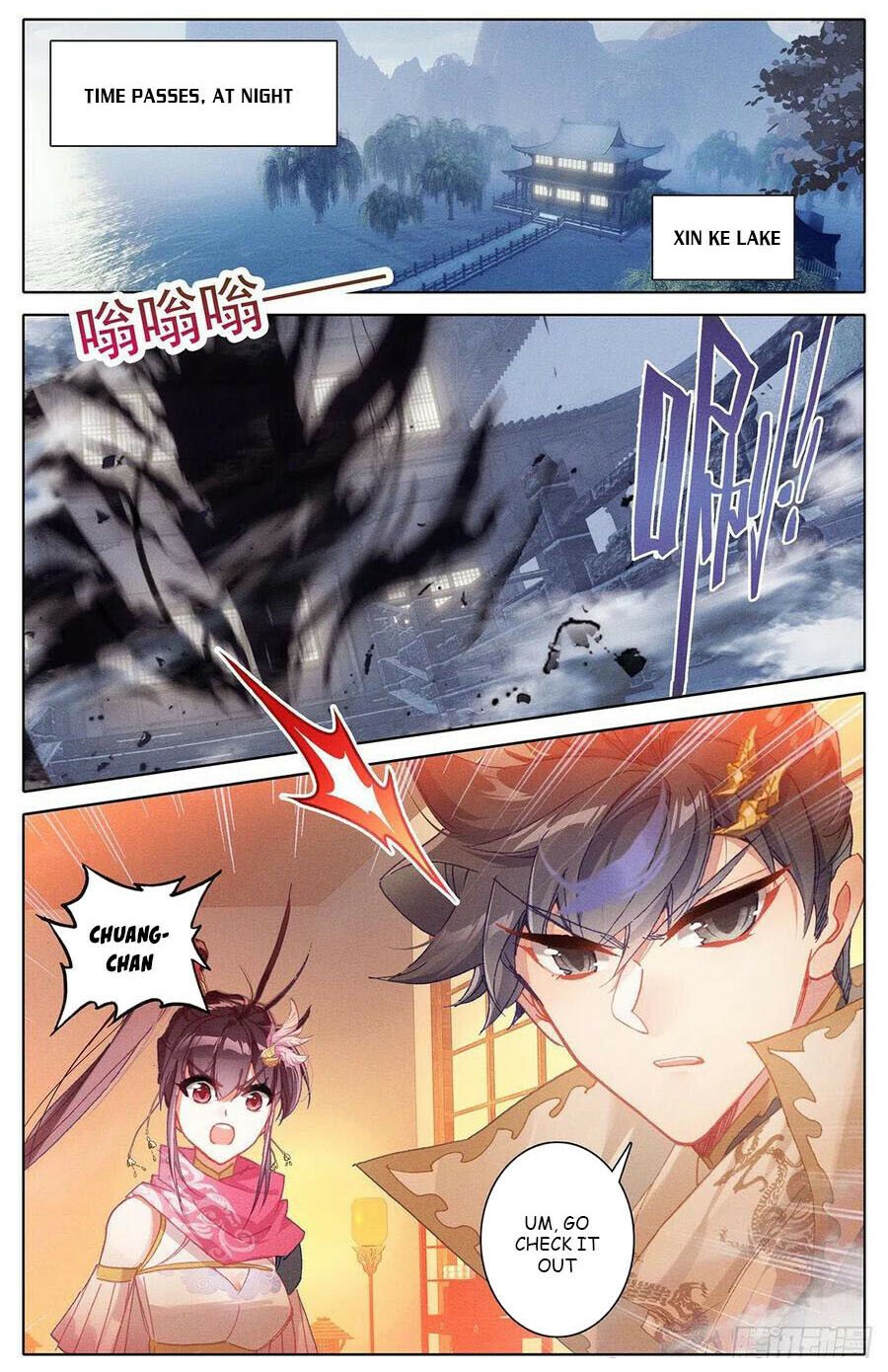 Azure Legacy chapter 169 - page 14