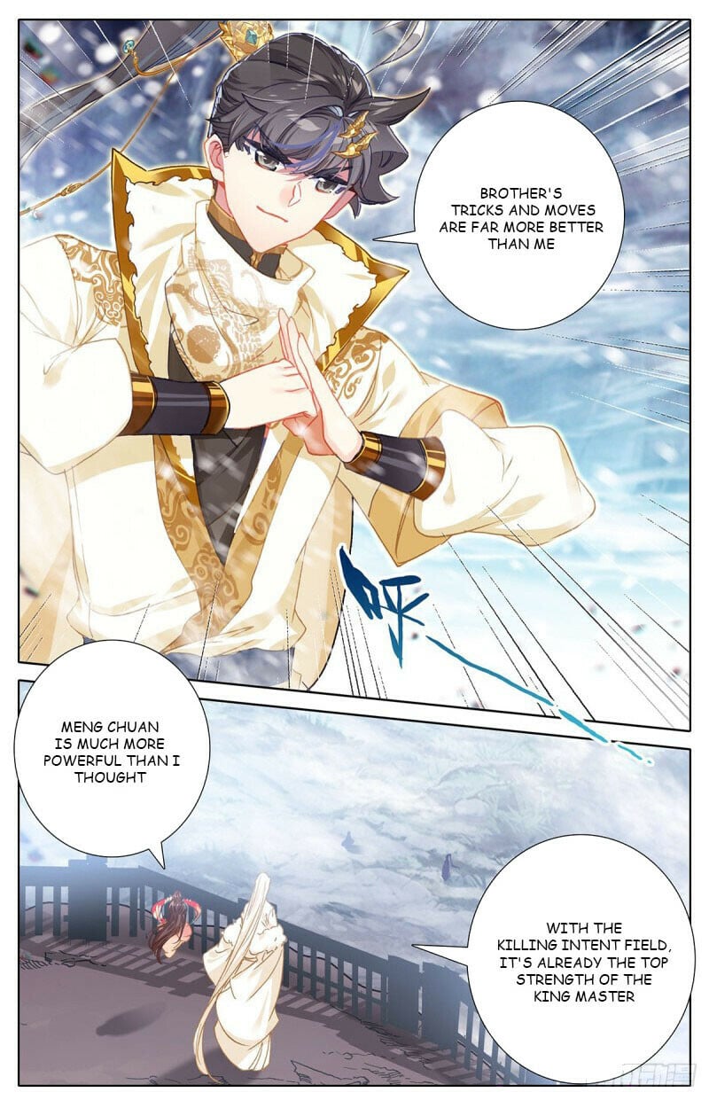 Azure Legacy chapter 168 - page 14