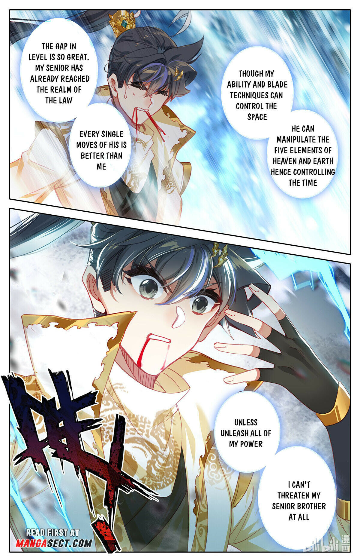 Azure Legacy chapter 167 - page 15