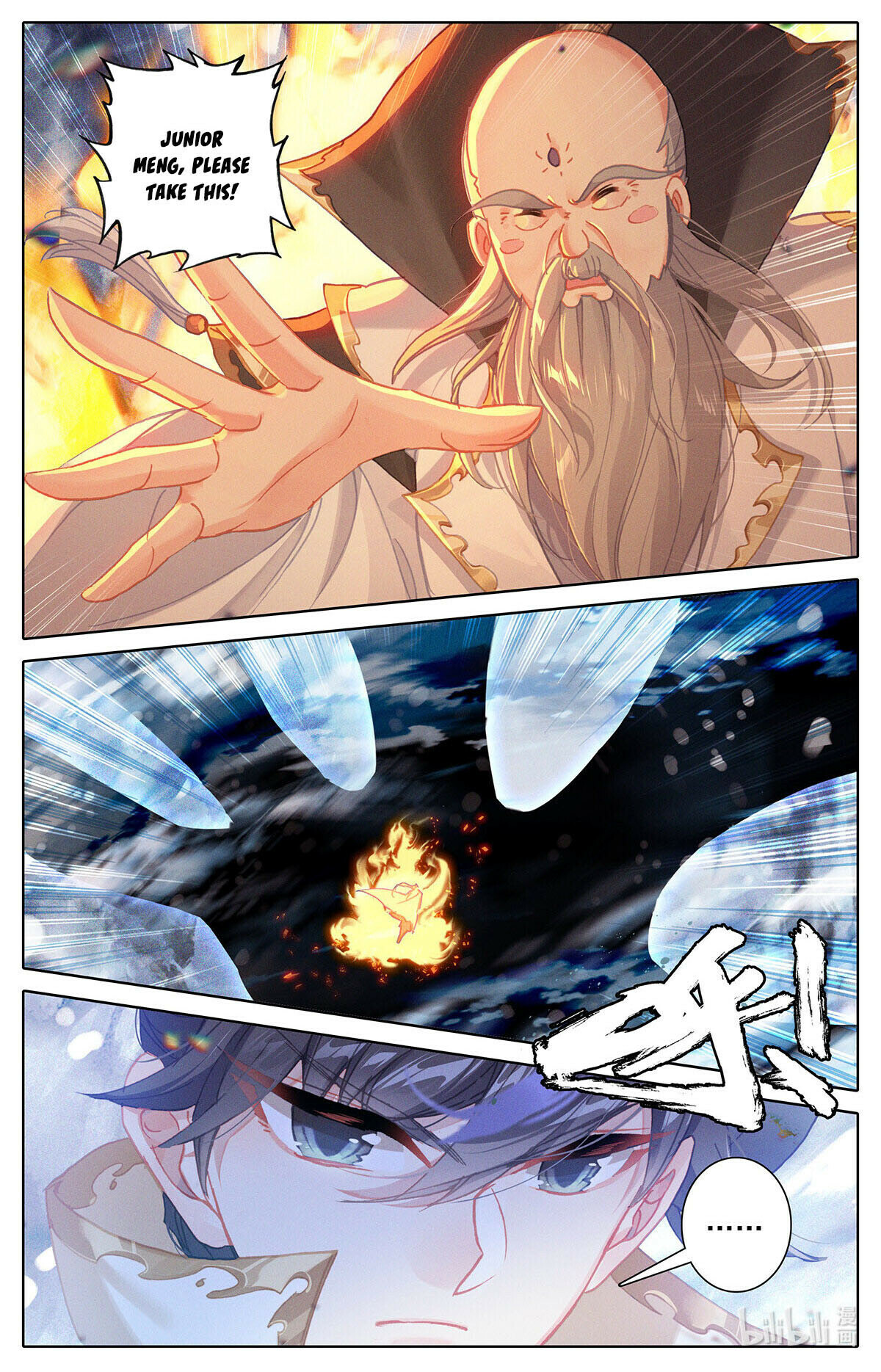 Azure Legacy chapter 167 - page 6