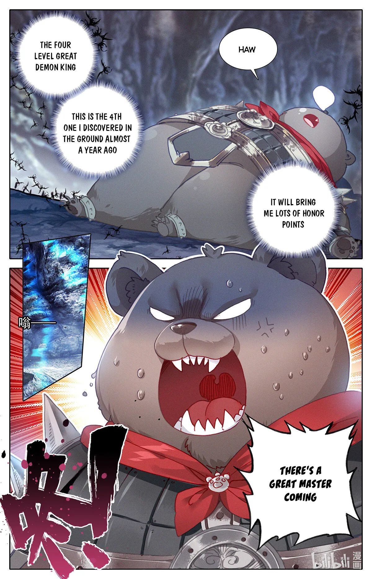 Azure Legacy chapter 166 - page 5