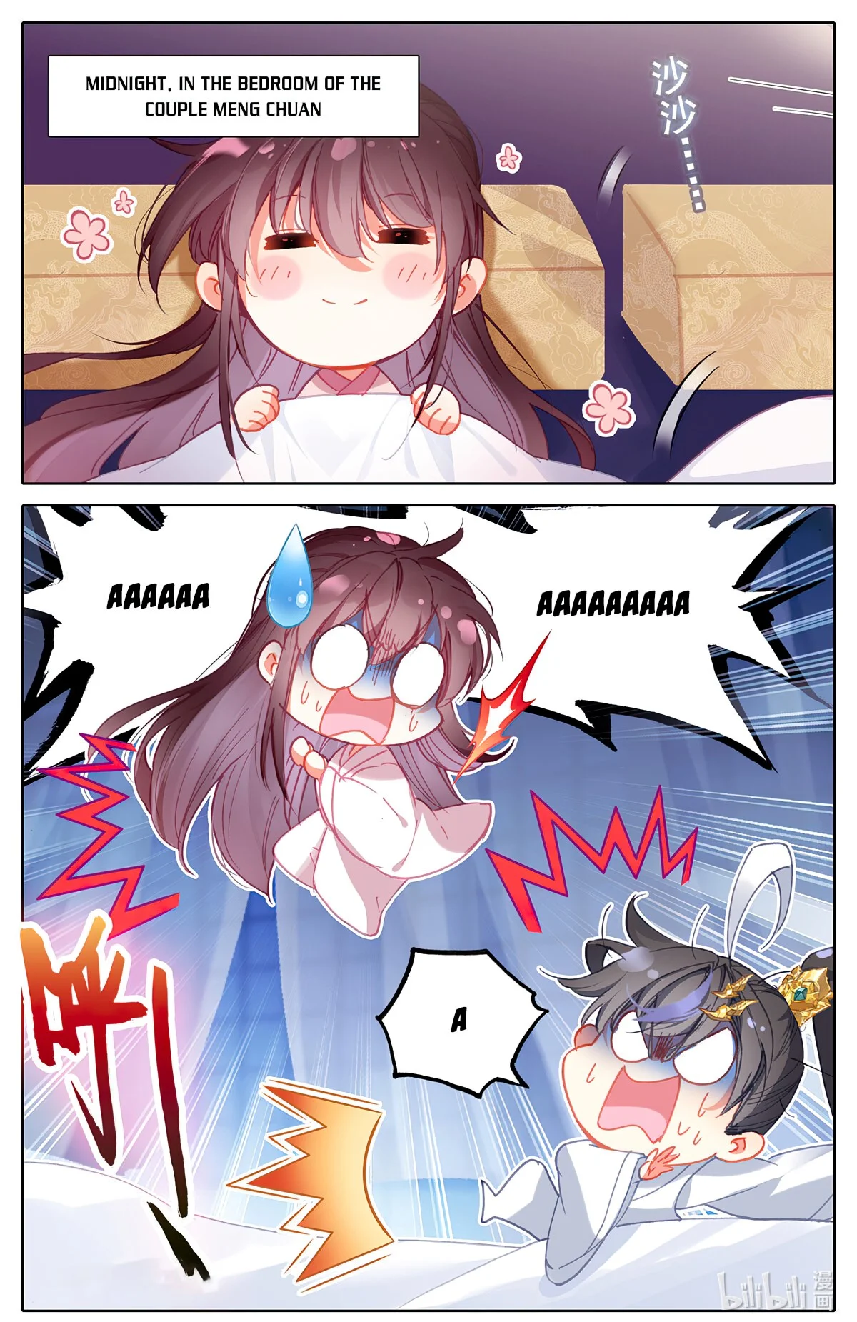 Azure Legacy chapter 165 - page 10