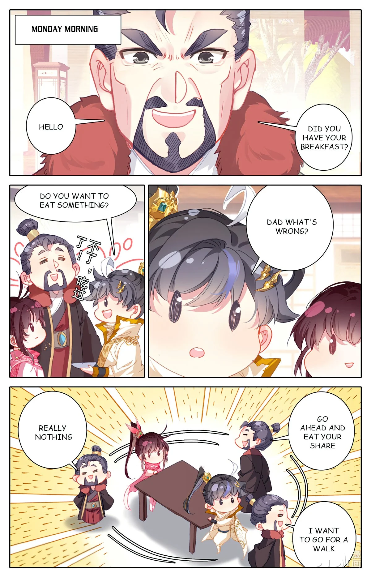 Azure Legacy chapter 165 - page 14