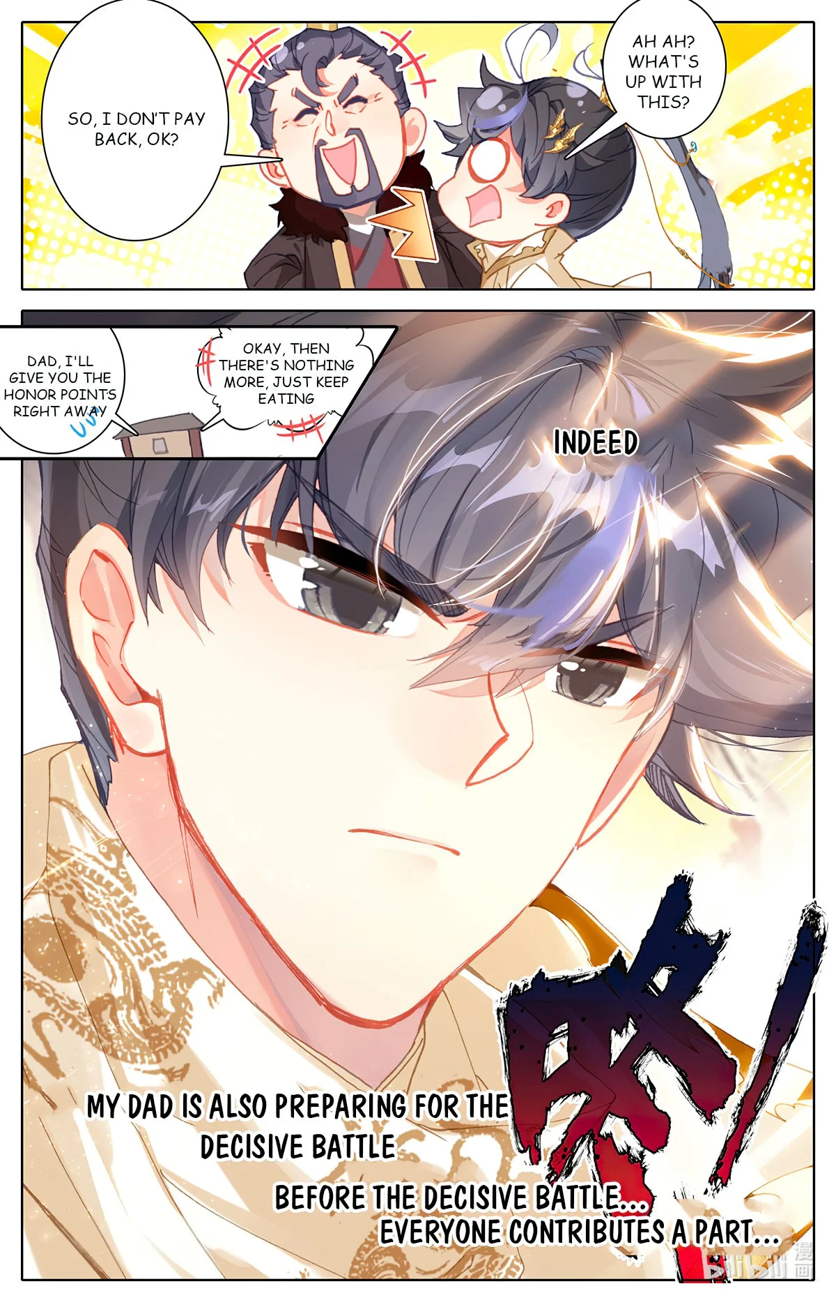 Azure Legacy chapter 165 - page 16