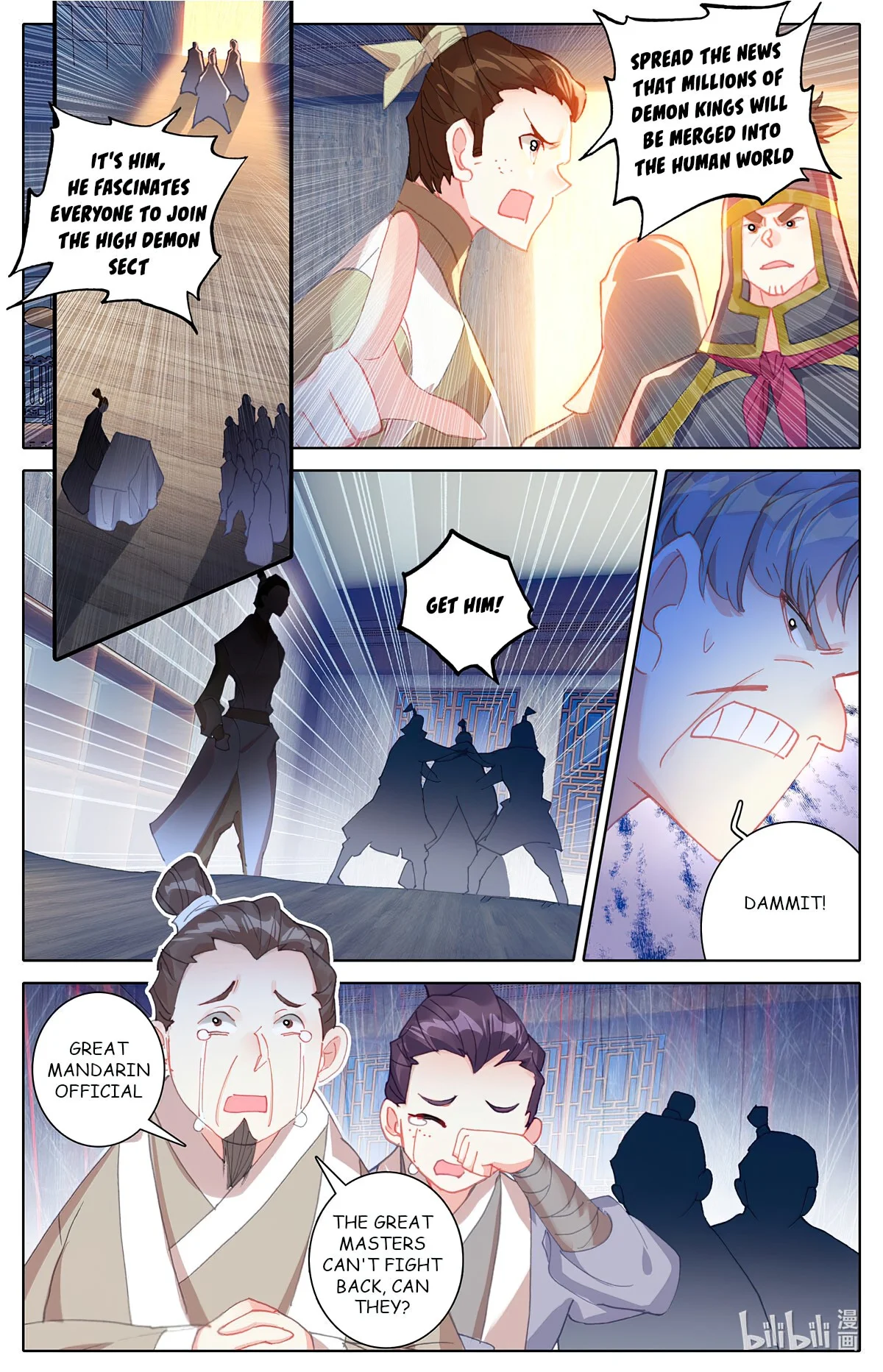 Azure Legacy chapter 165 - page 2