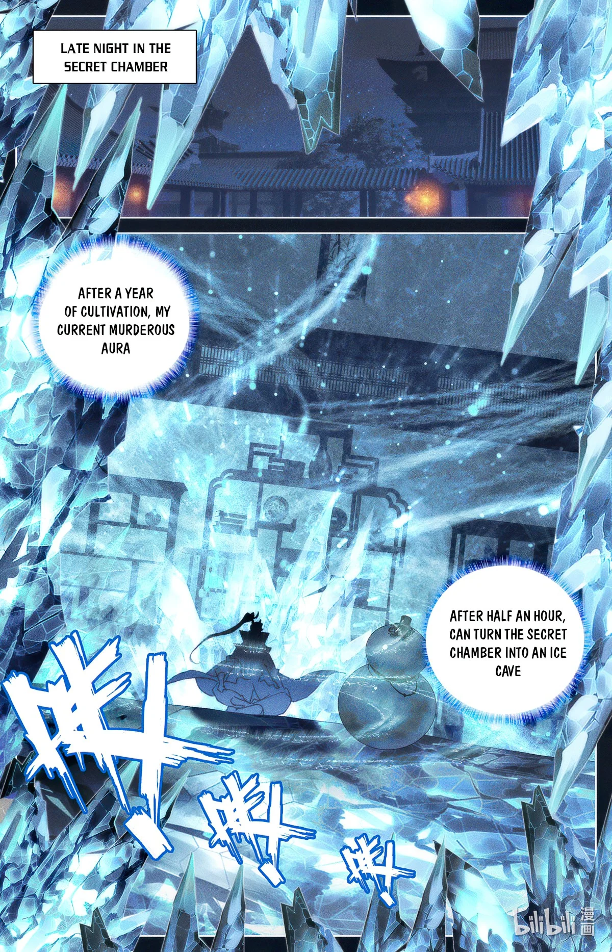 Azure Legacy chapter 165 - page 7