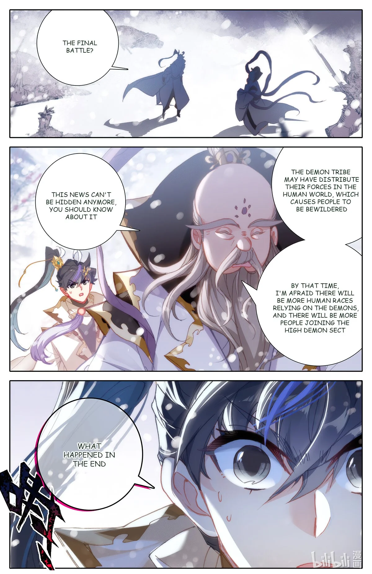 Azure Legacy chapter 164 - page 1