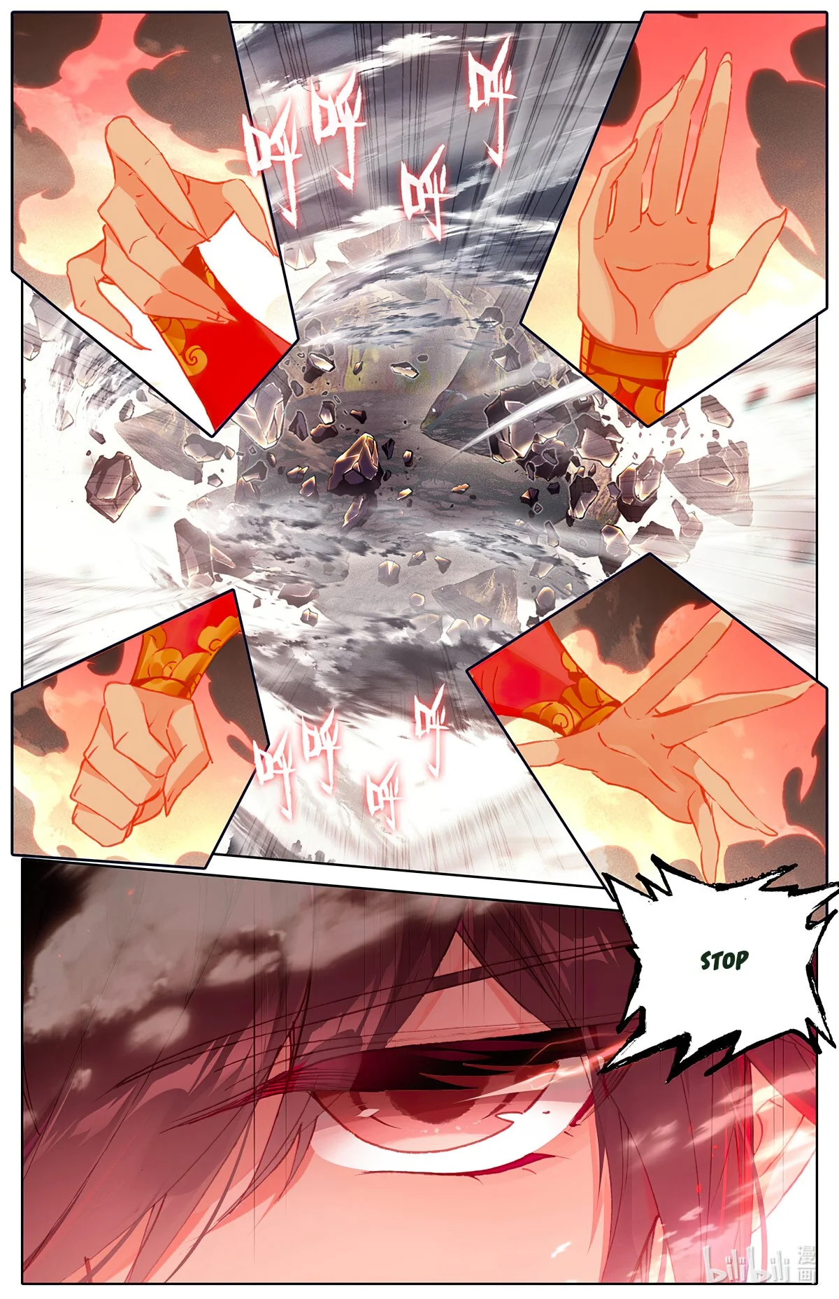 Azure Legacy chapter 164 - page 11