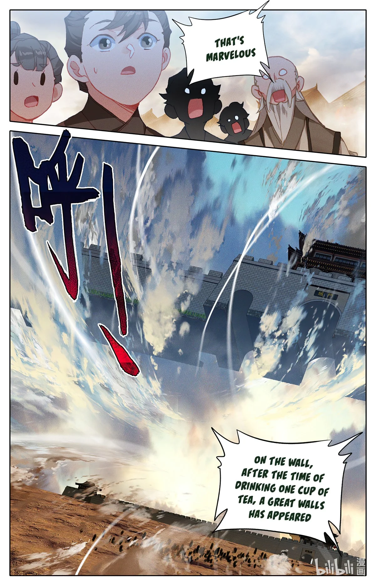 Azure Legacy chapter 164 - page 12