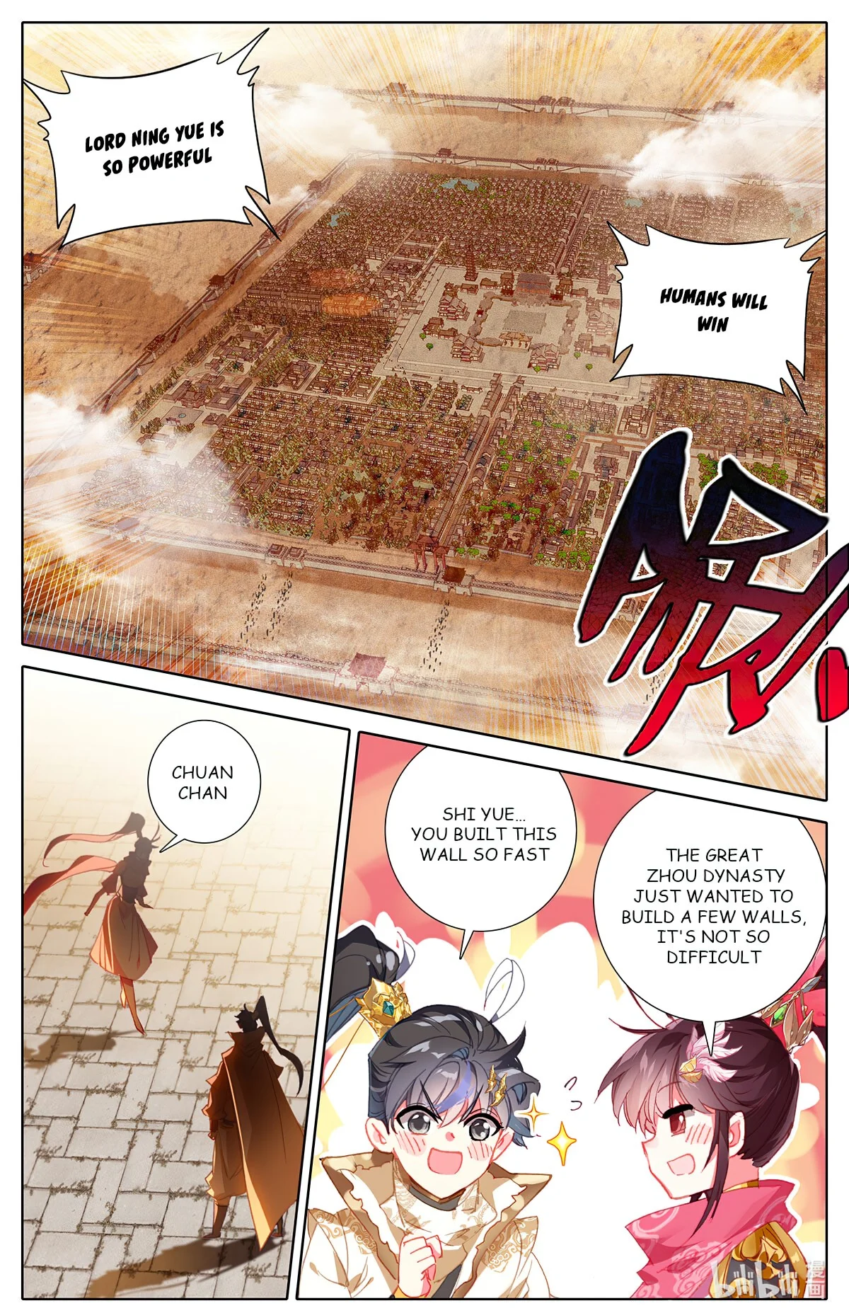 Azure Legacy chapter 164 - page 15