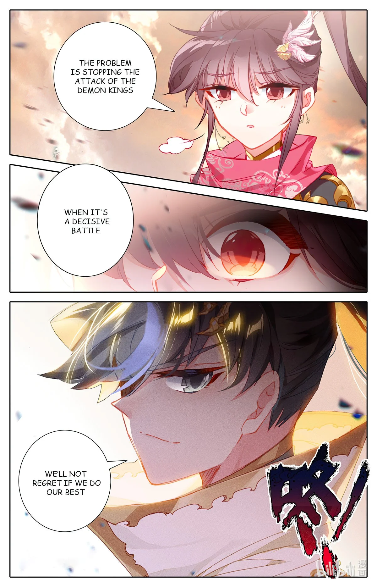 Azure Legacy chapter 164 - page 16