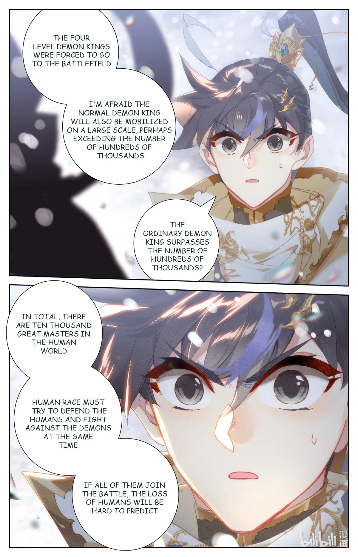 Azure Legacy chapter 164 - page 3
