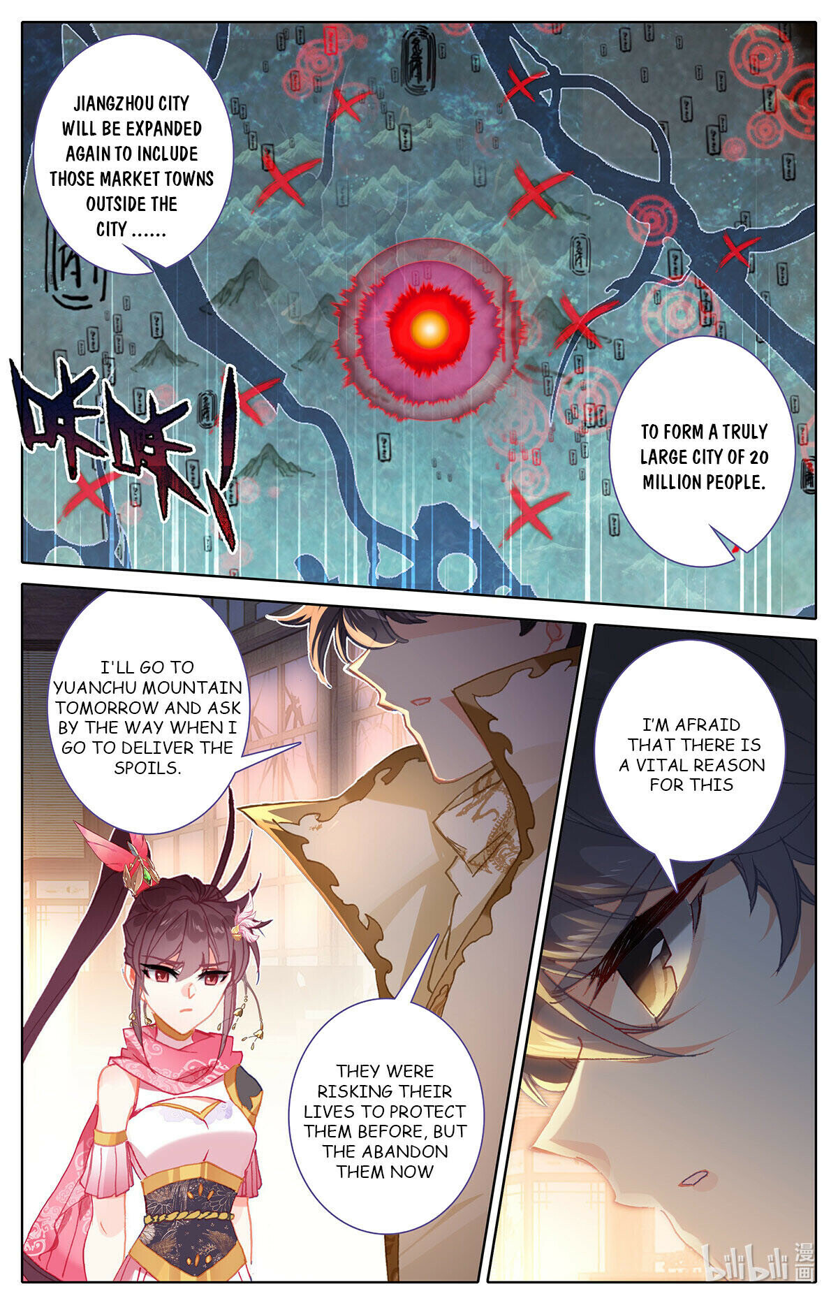 Azure Legacy chapter 163 - page 13