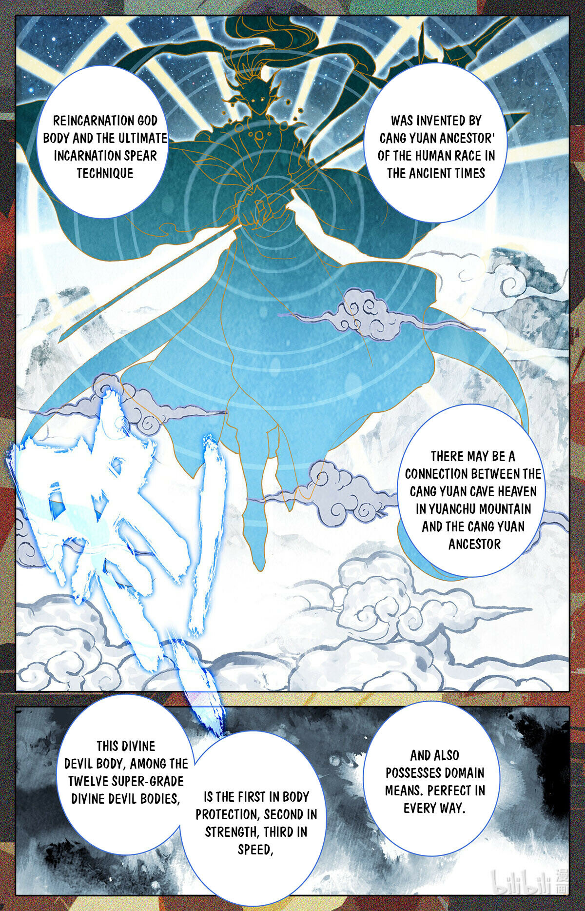 Azure Legacy chapter 163 - page 5