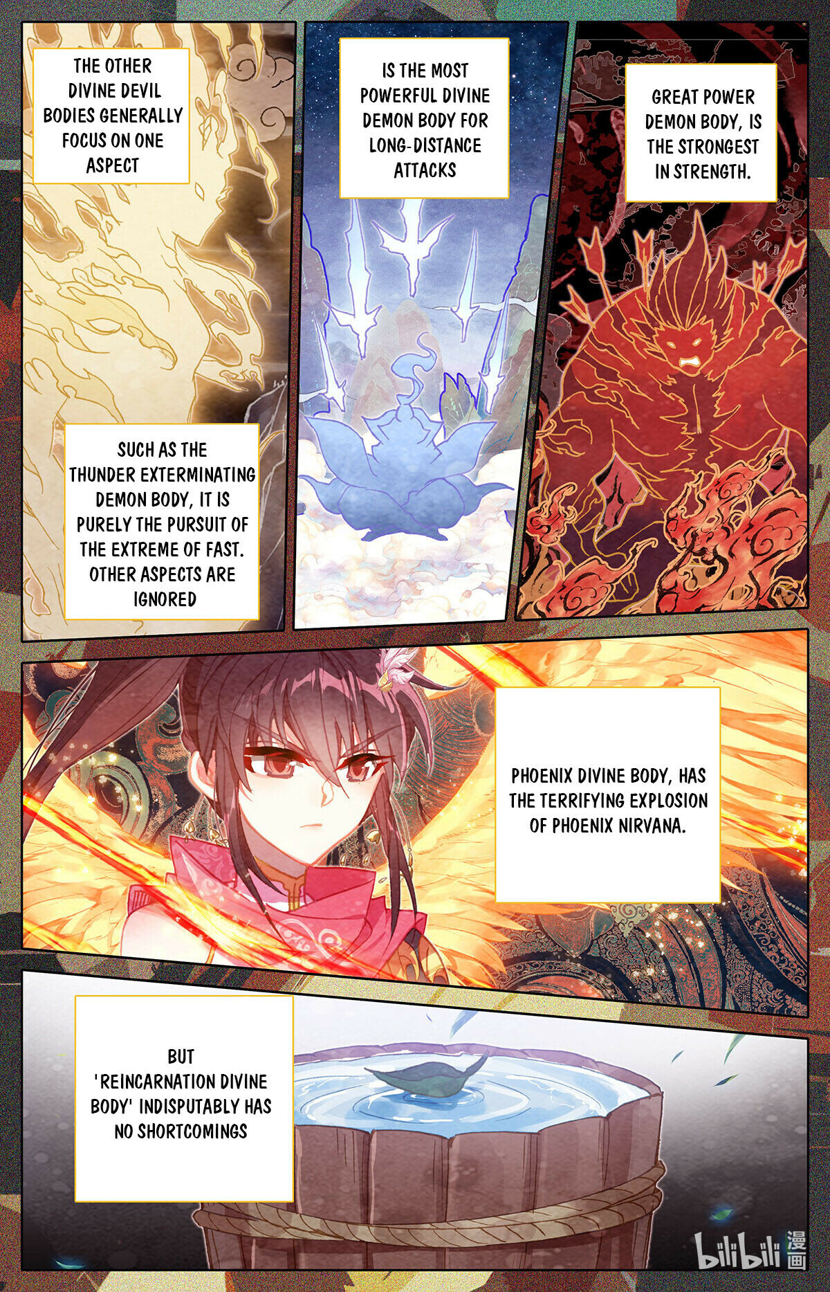Azure Legacy chapter 163 - page 6