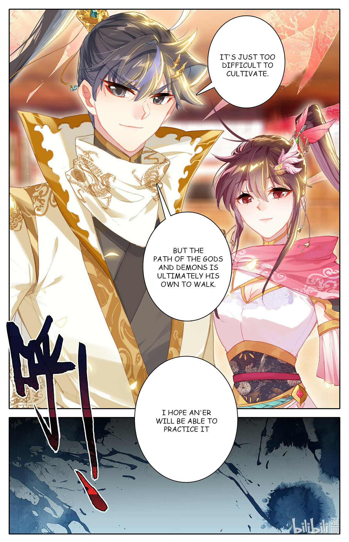 Azure Legacy chapter 163 - page 7