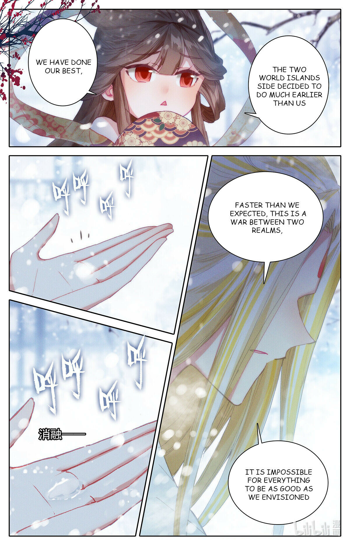 Azure Legacy chapter 163 - page 9