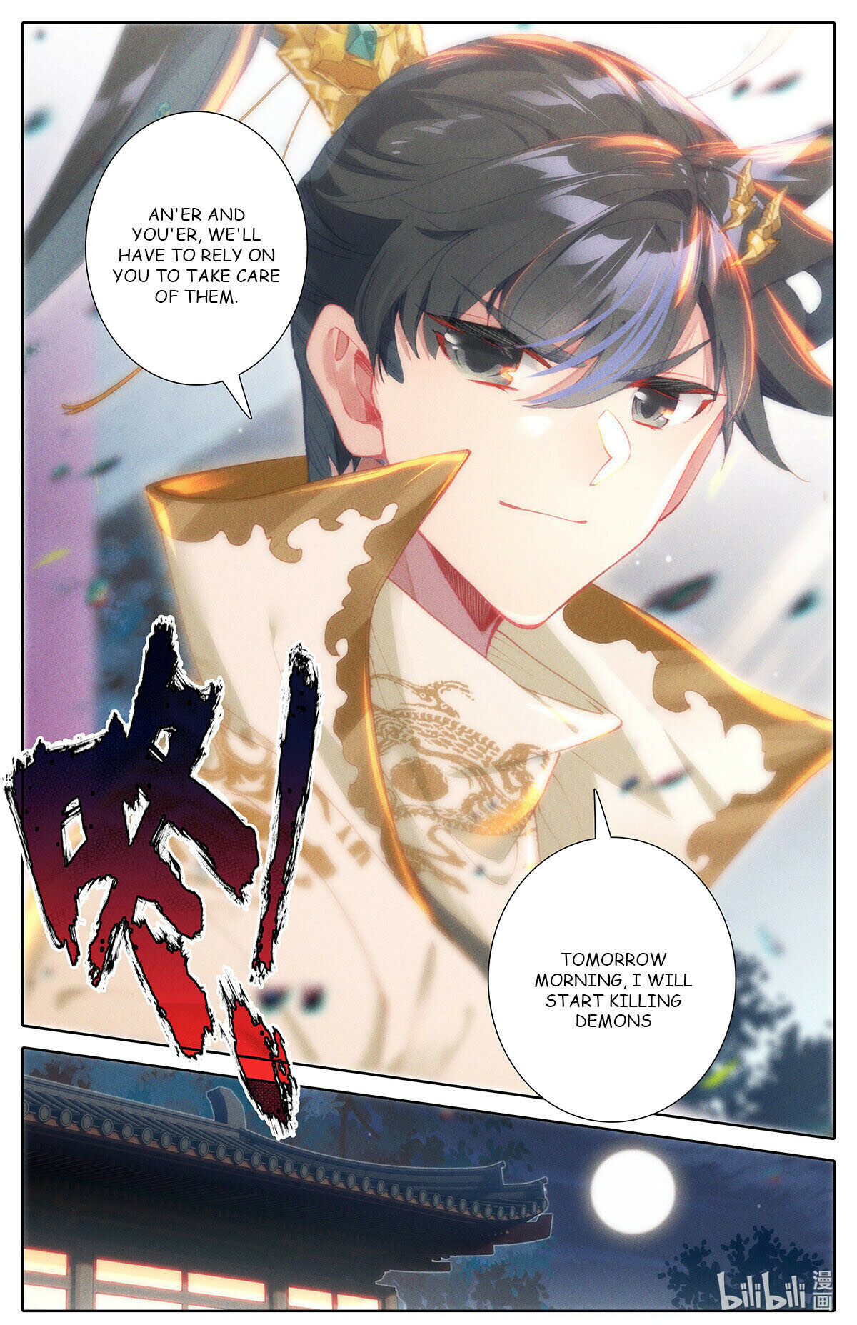 Azure Legacy chapter 162 - page 6