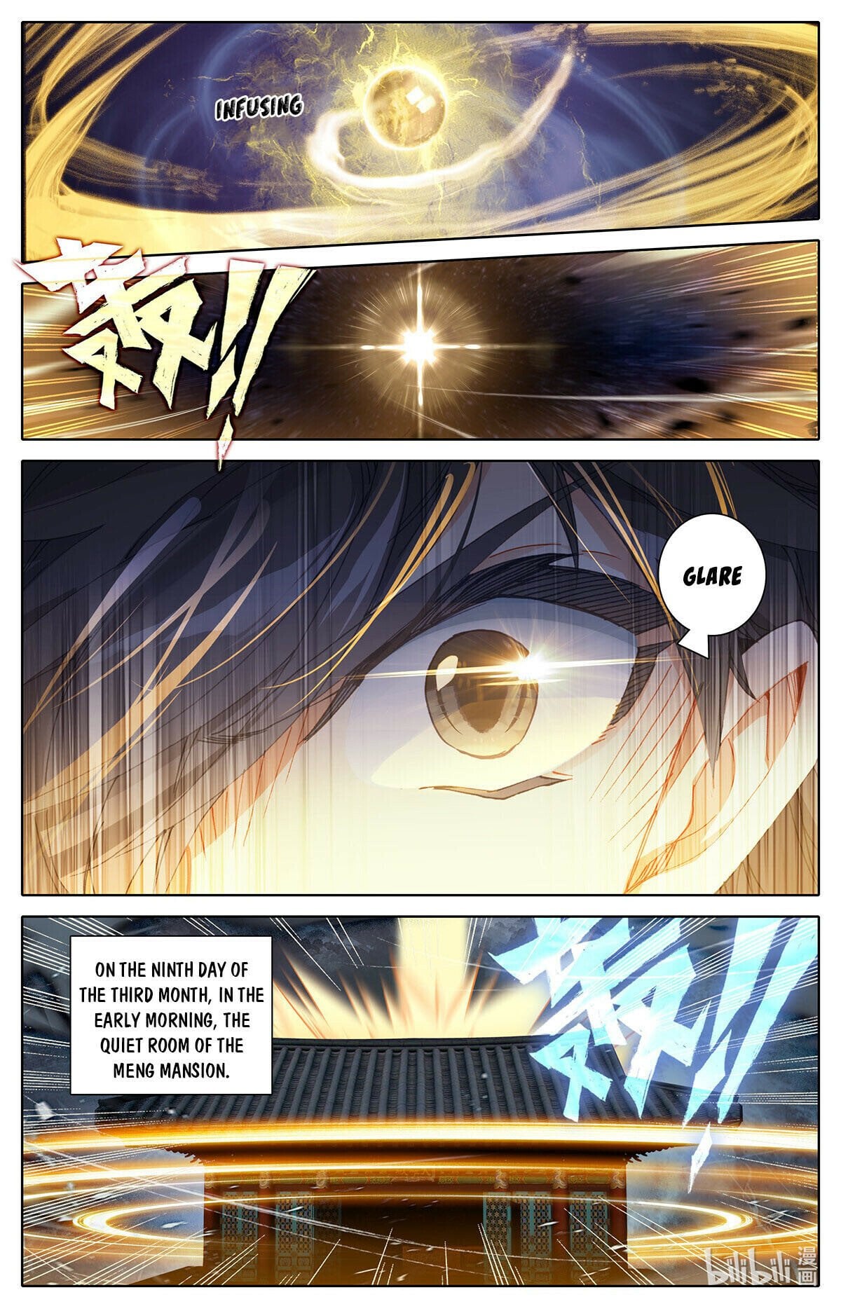 Azure Legacy chapter 160 - page 1