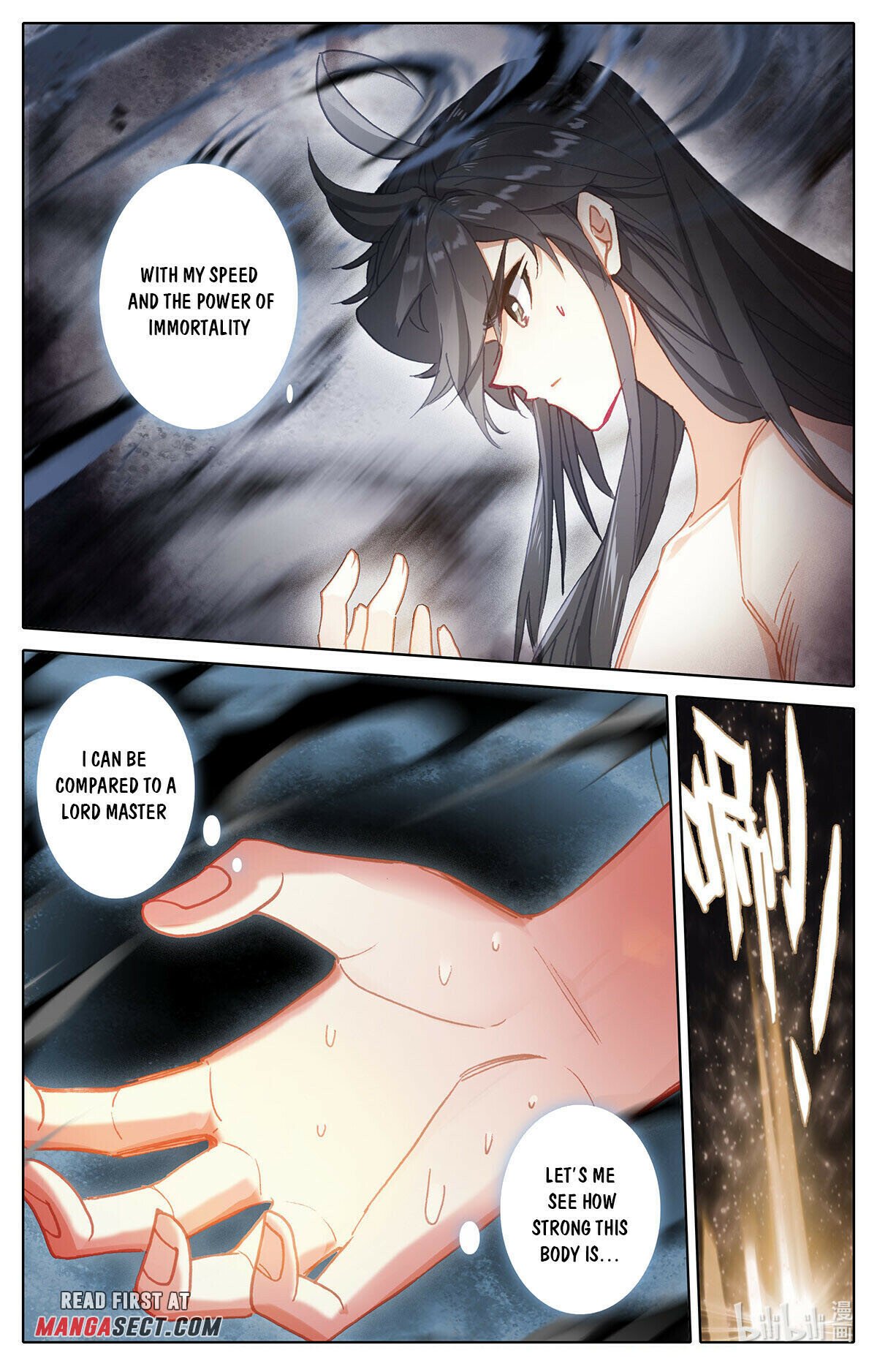 Azure Legacy chapter 160 - page 4
