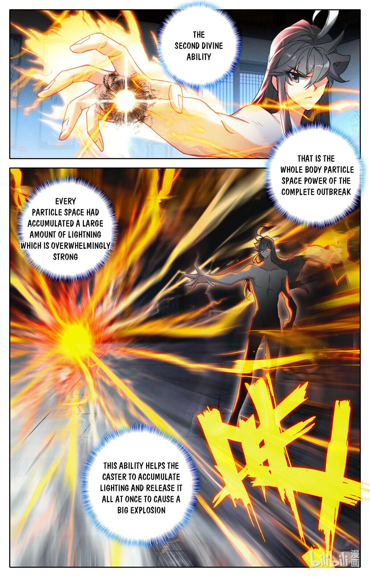 Azure Legacy chapter 160 - page 6