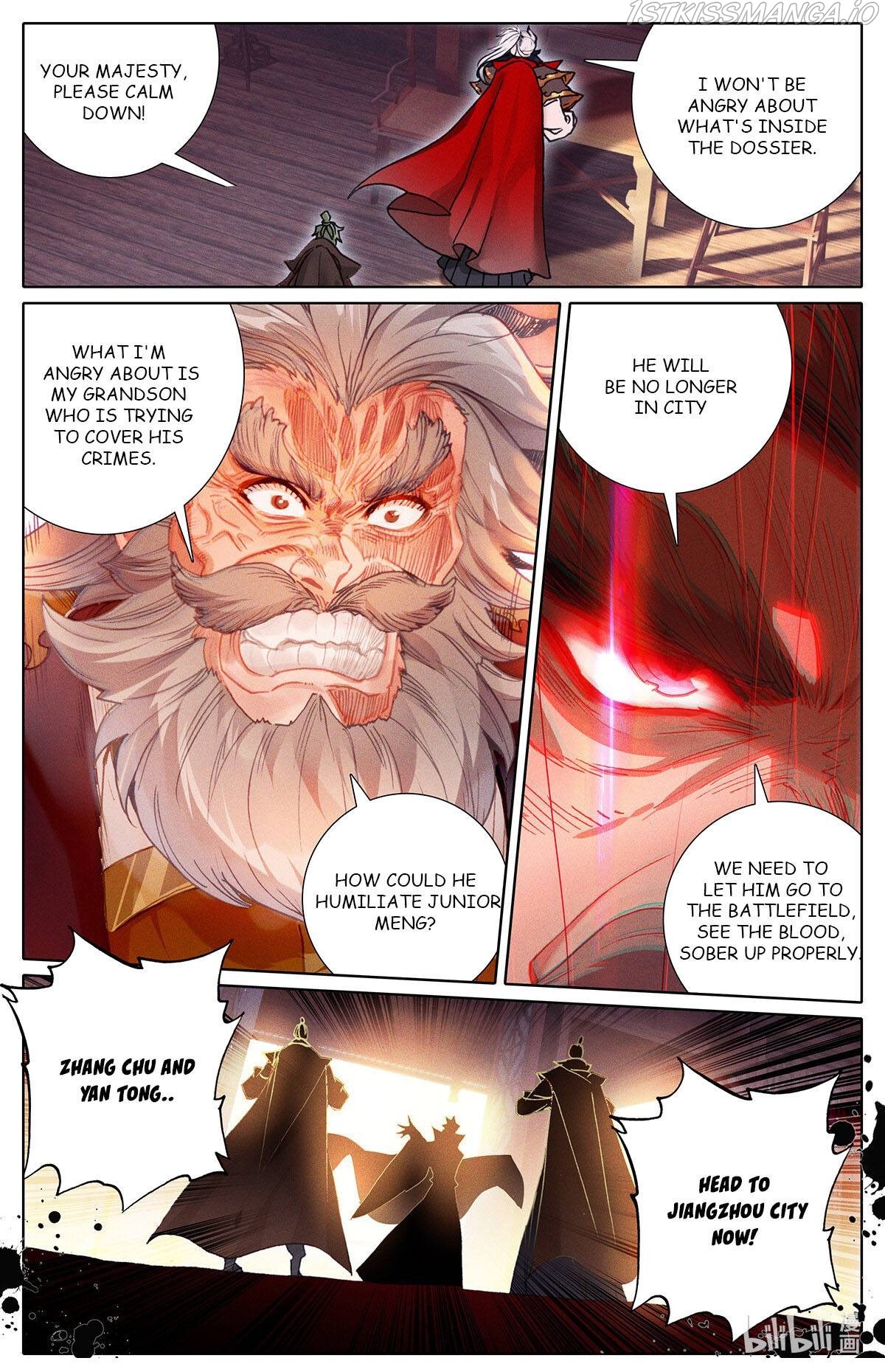 Azure Legacy chapter 159 - page 1