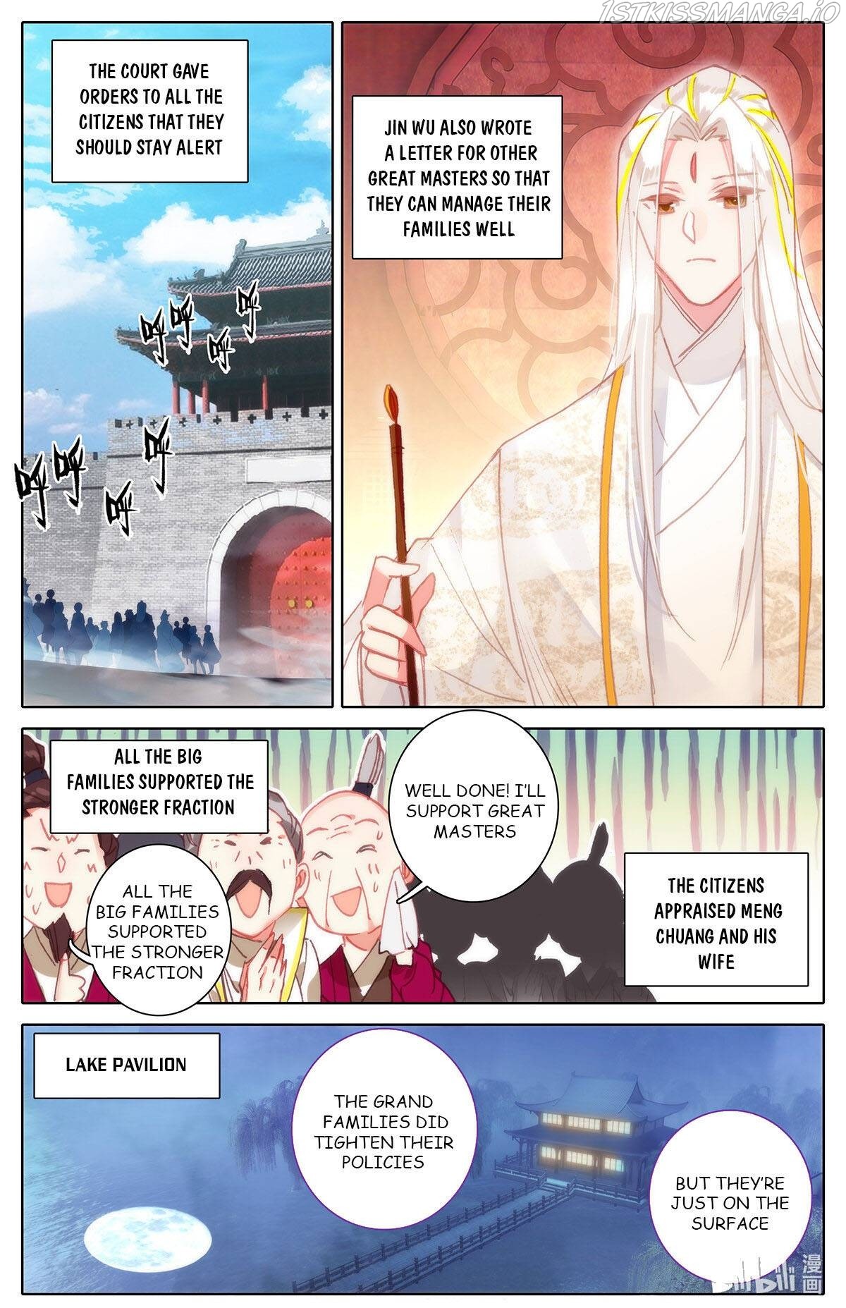 Azure Legacy chapter 159 - page 5