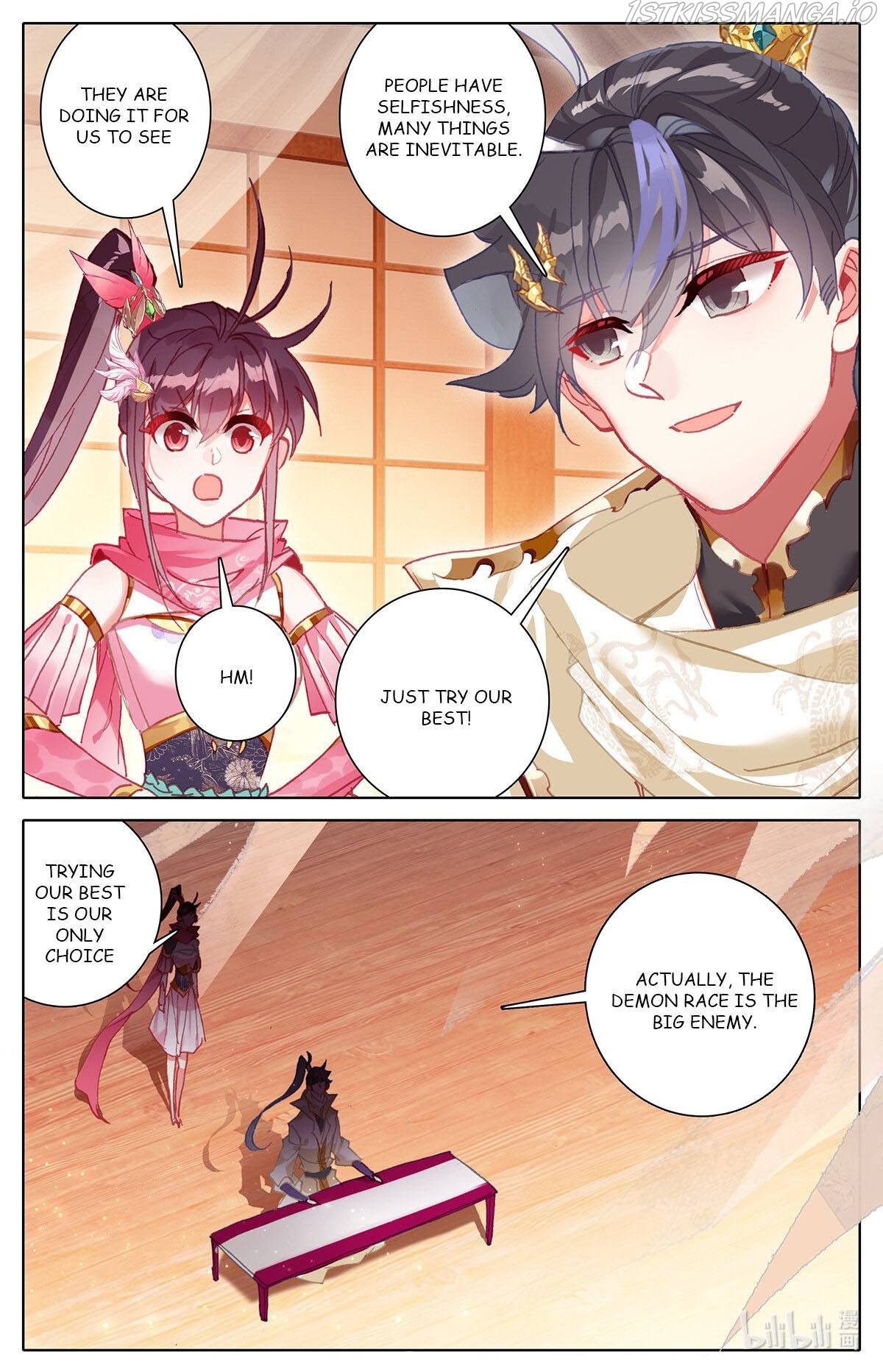 Azure Legacy chapter 159 - page 6