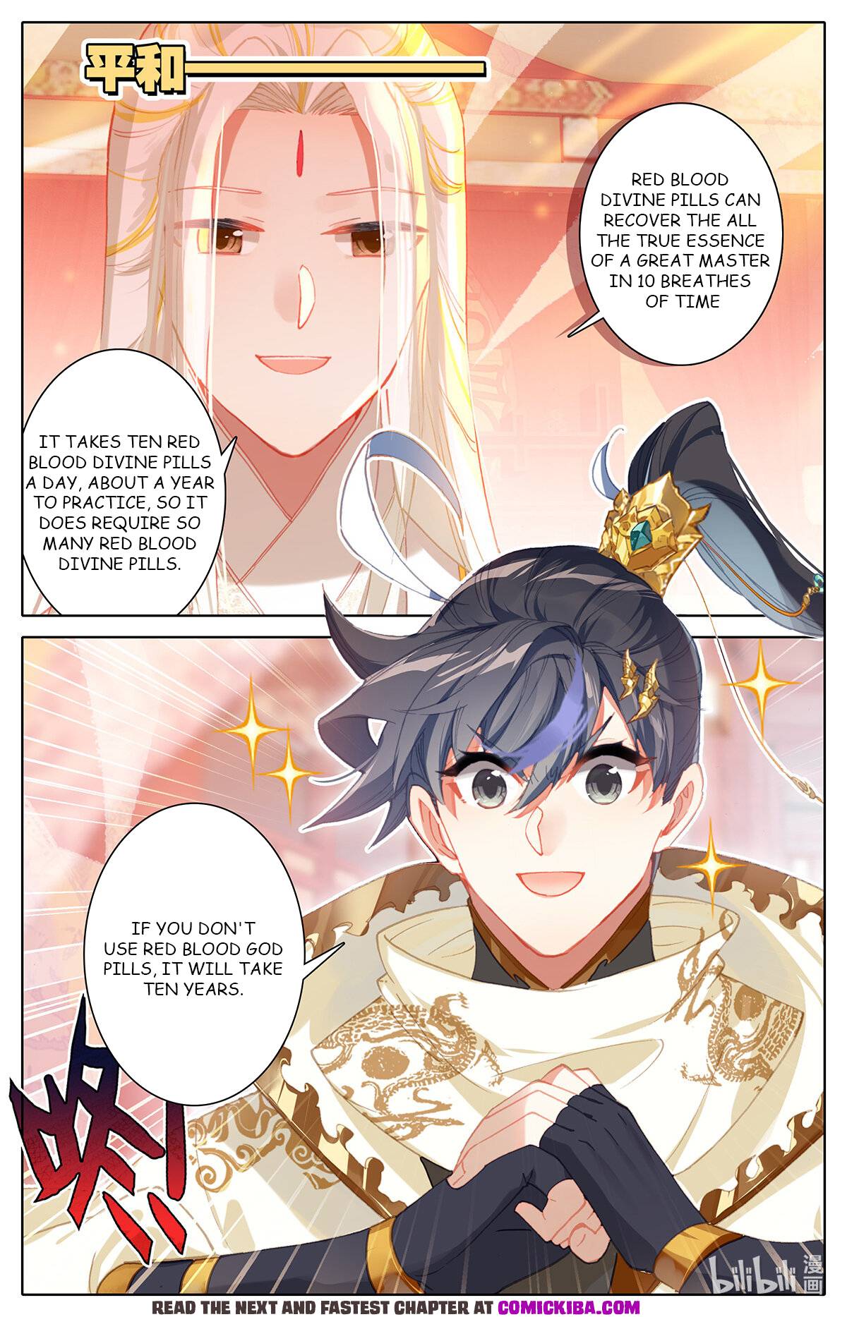 Azure Legacy chapter 158 - page 2