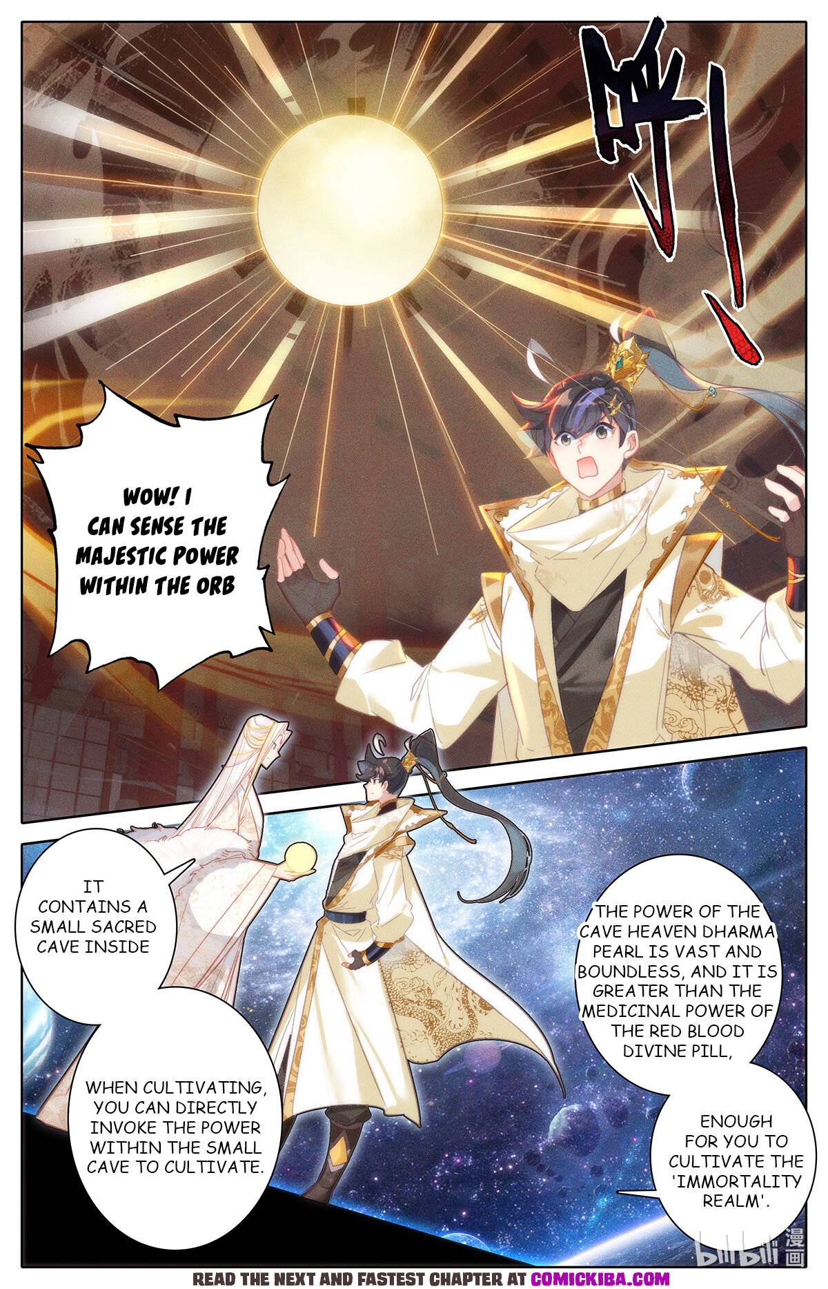 Azure Legacy chapter 158 - page 6