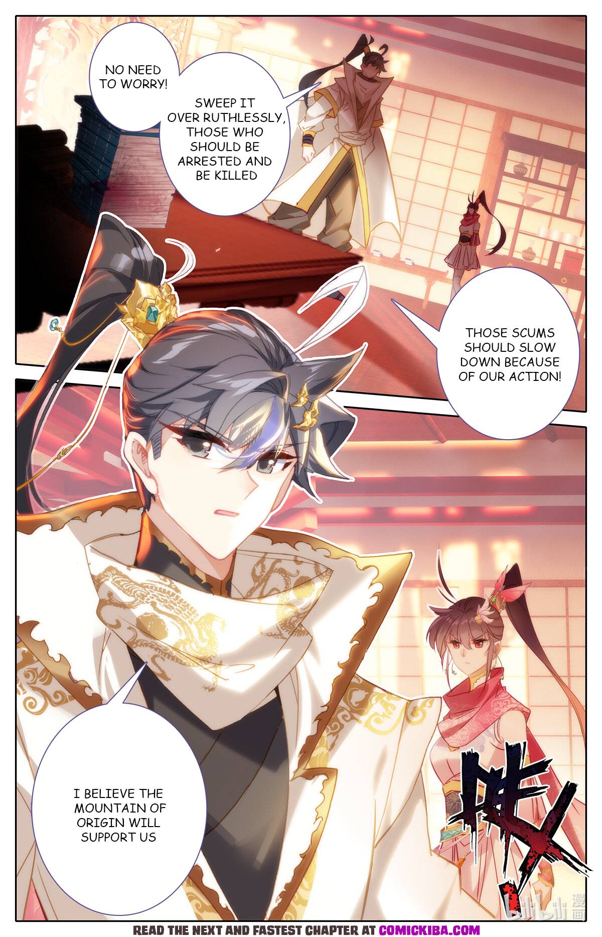 Azure Legacy chapter 157 - page 3