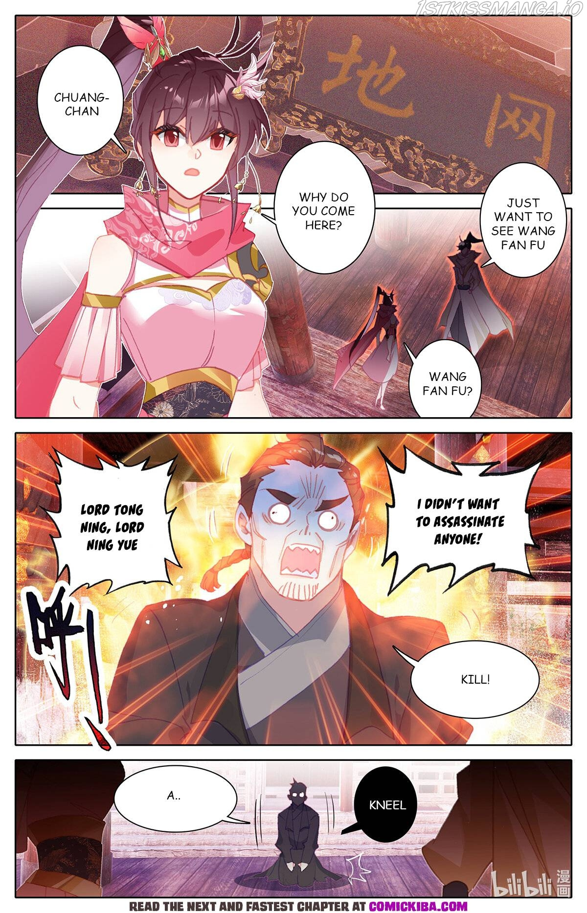 Azure Legacy chapter 156 - page 13