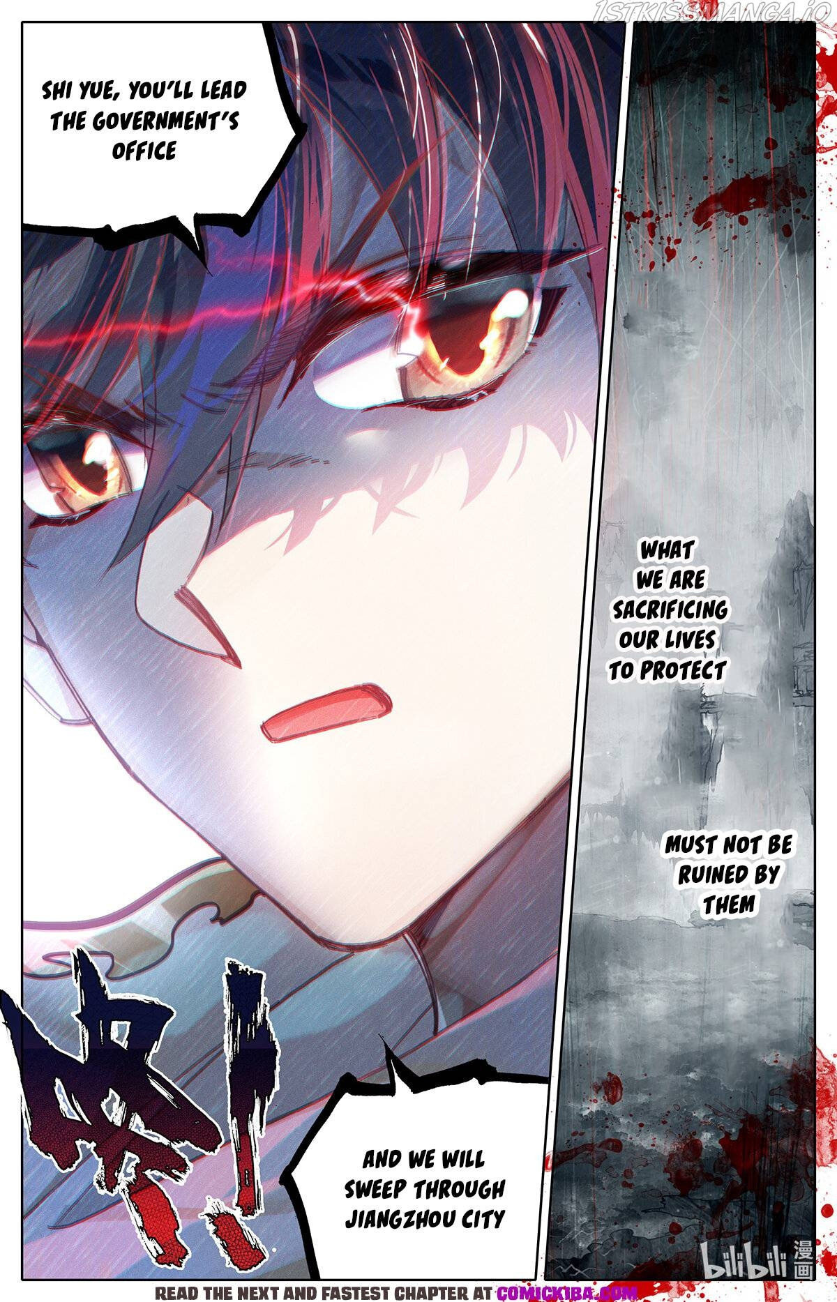 Azure Legacy chapter 156 - page 17