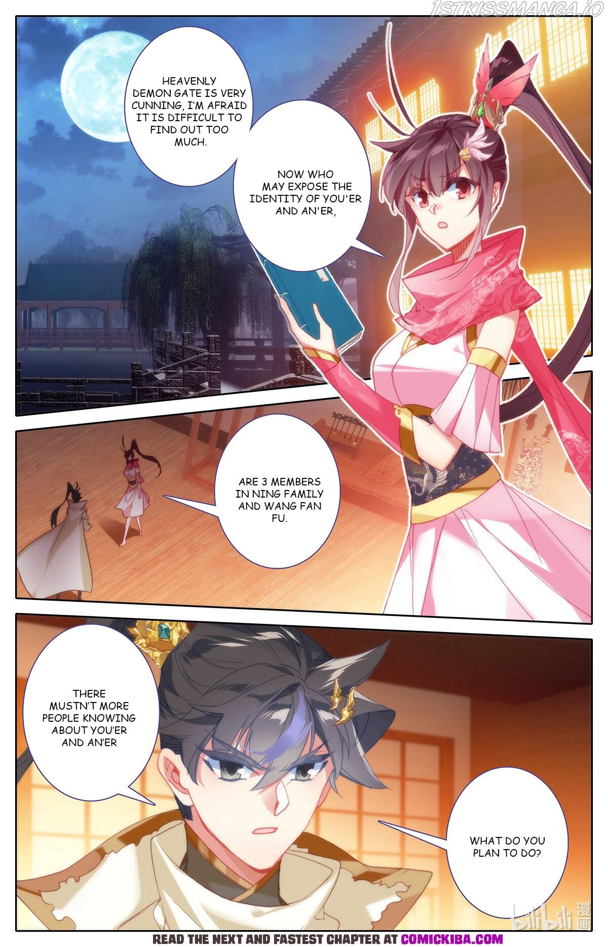 Azure Legacy chapter 156 - page 2
