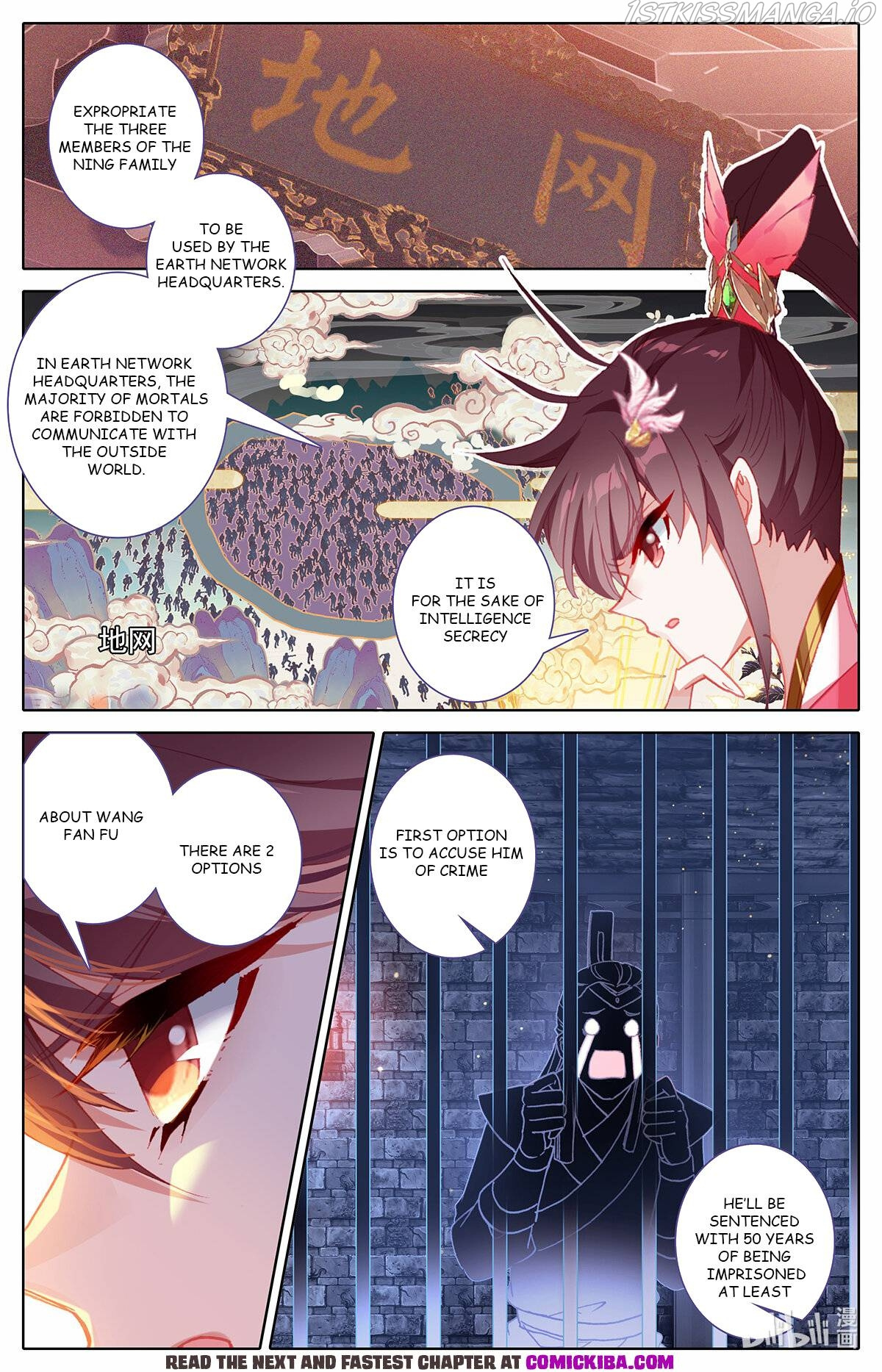 Azure Legacy chapter 156 - page 3