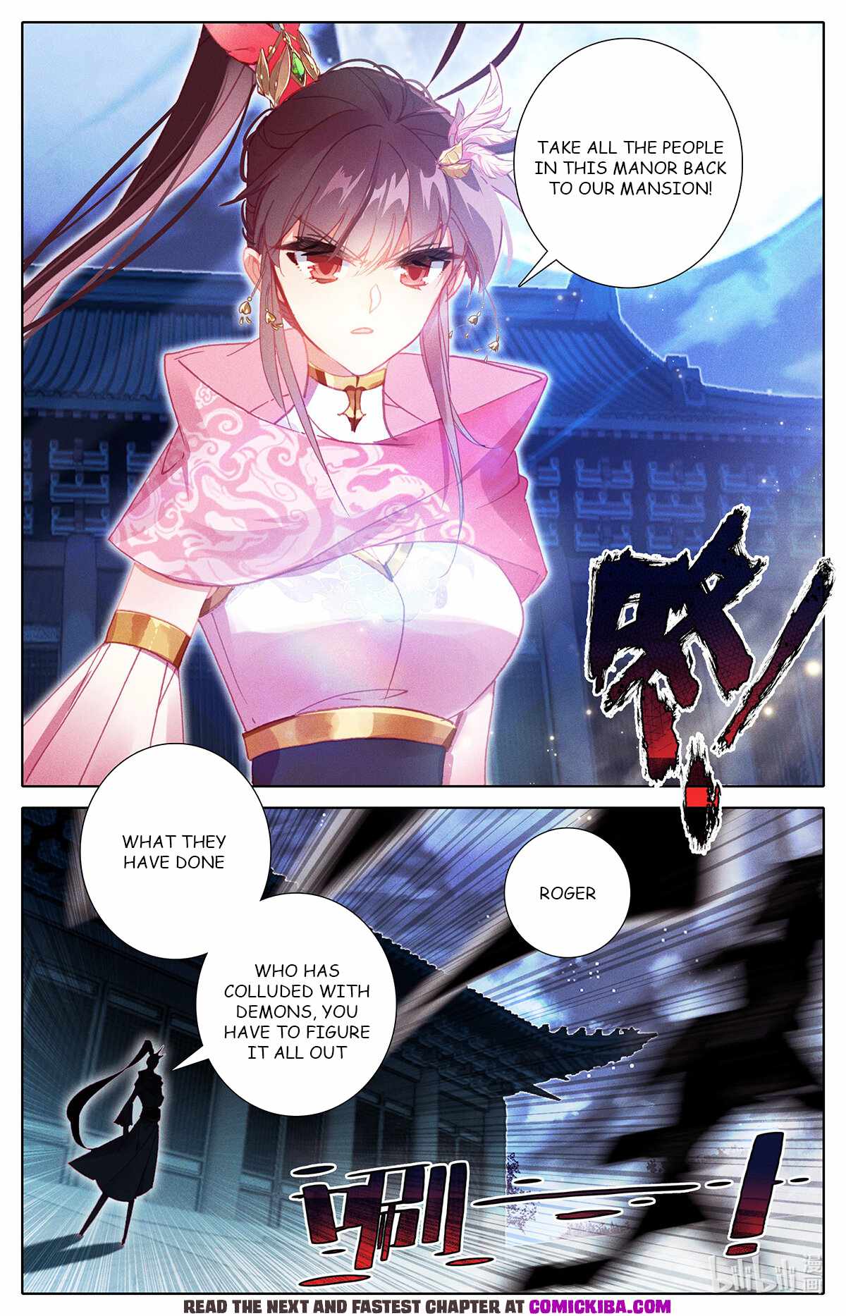 Azure Legacy chapter 155 - page 11