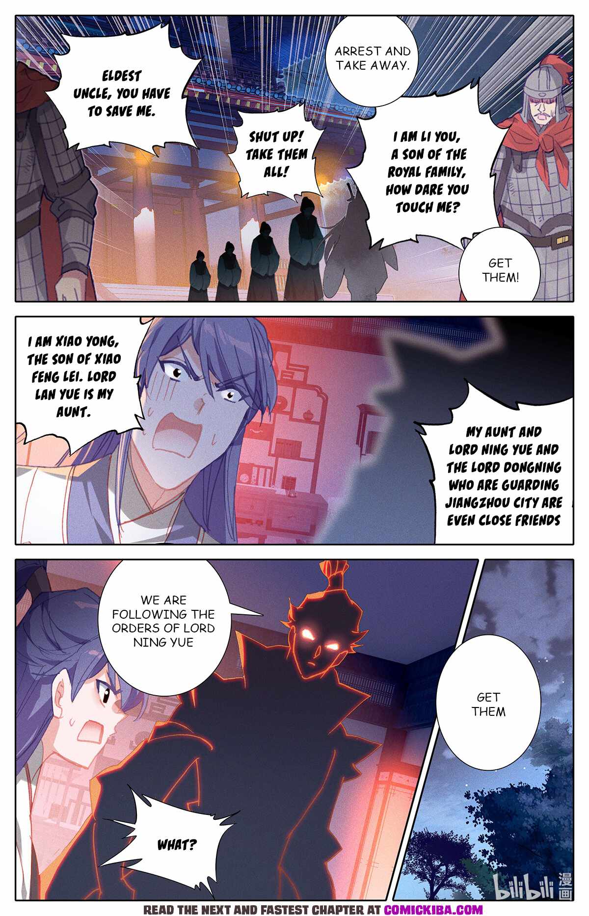 Azure Legacy chapter 155 - page 12