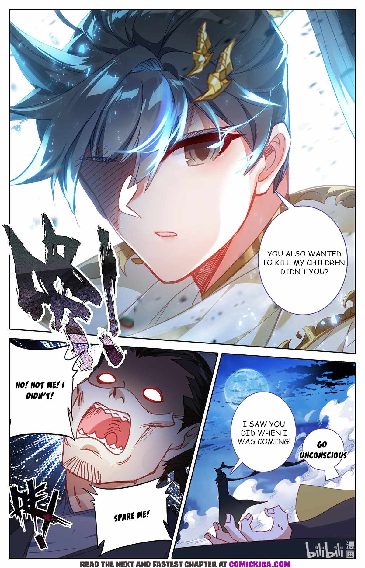 Azure Legacy chapter 155 - page 9