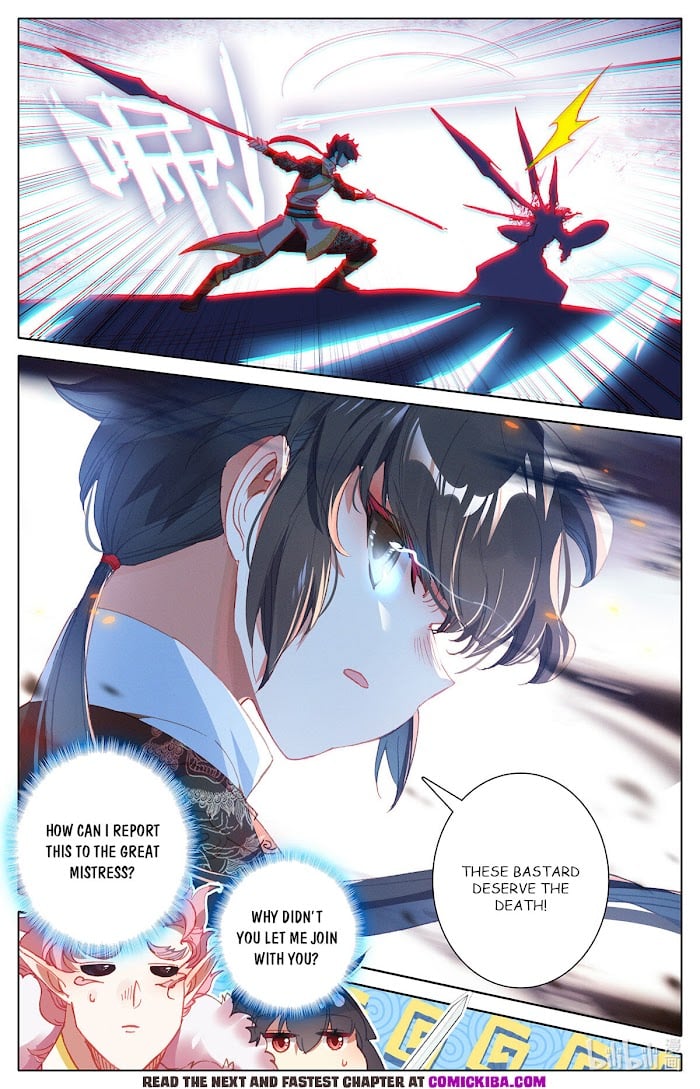 Azure Legacy chapter 154 - page 17