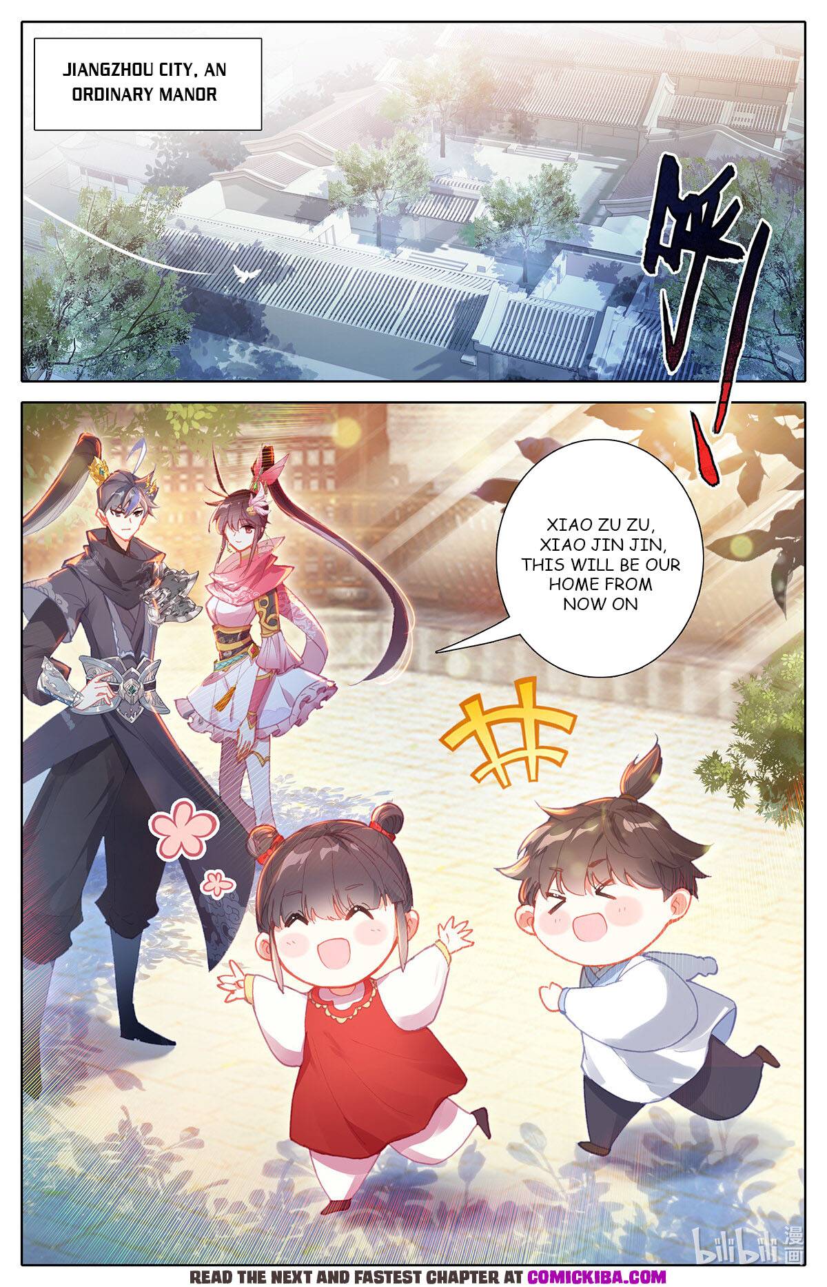 Azure Legacy chapter 152 - page 7
