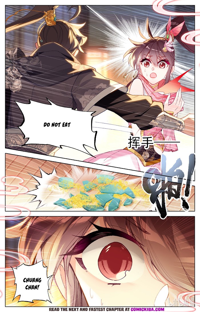 Azure Legacy chapter 151 - page 16