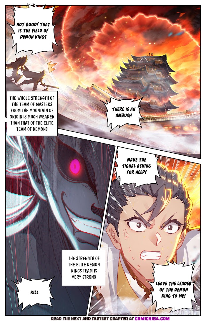 Azure Legacy chapter 151 - page 5