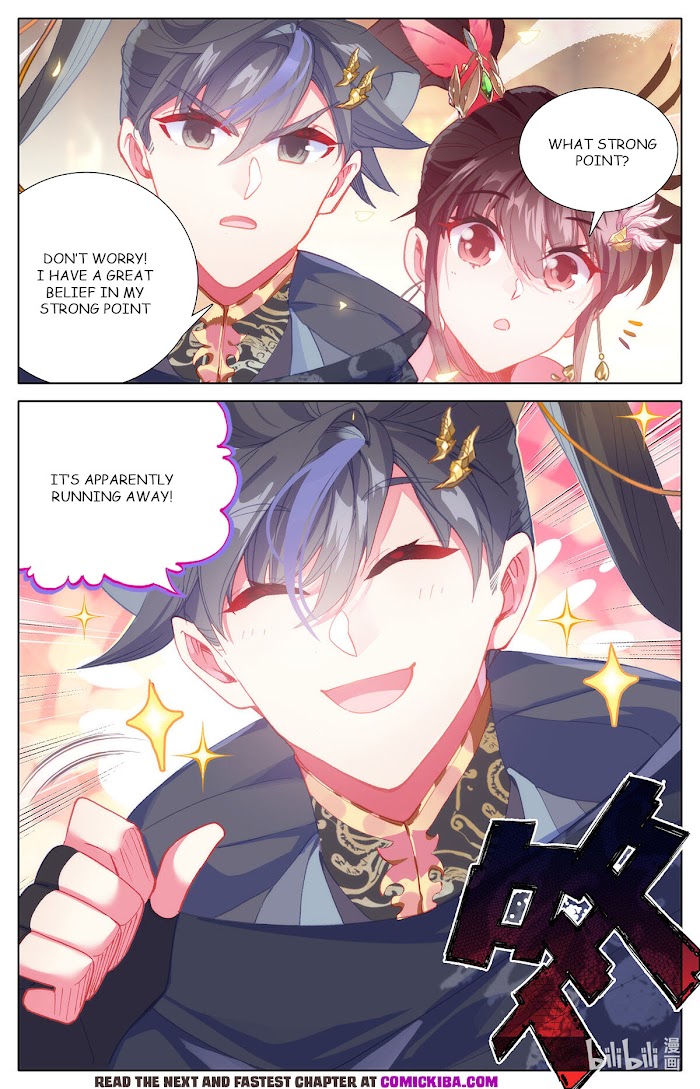 Azure Legacy chapter 150 - page 16