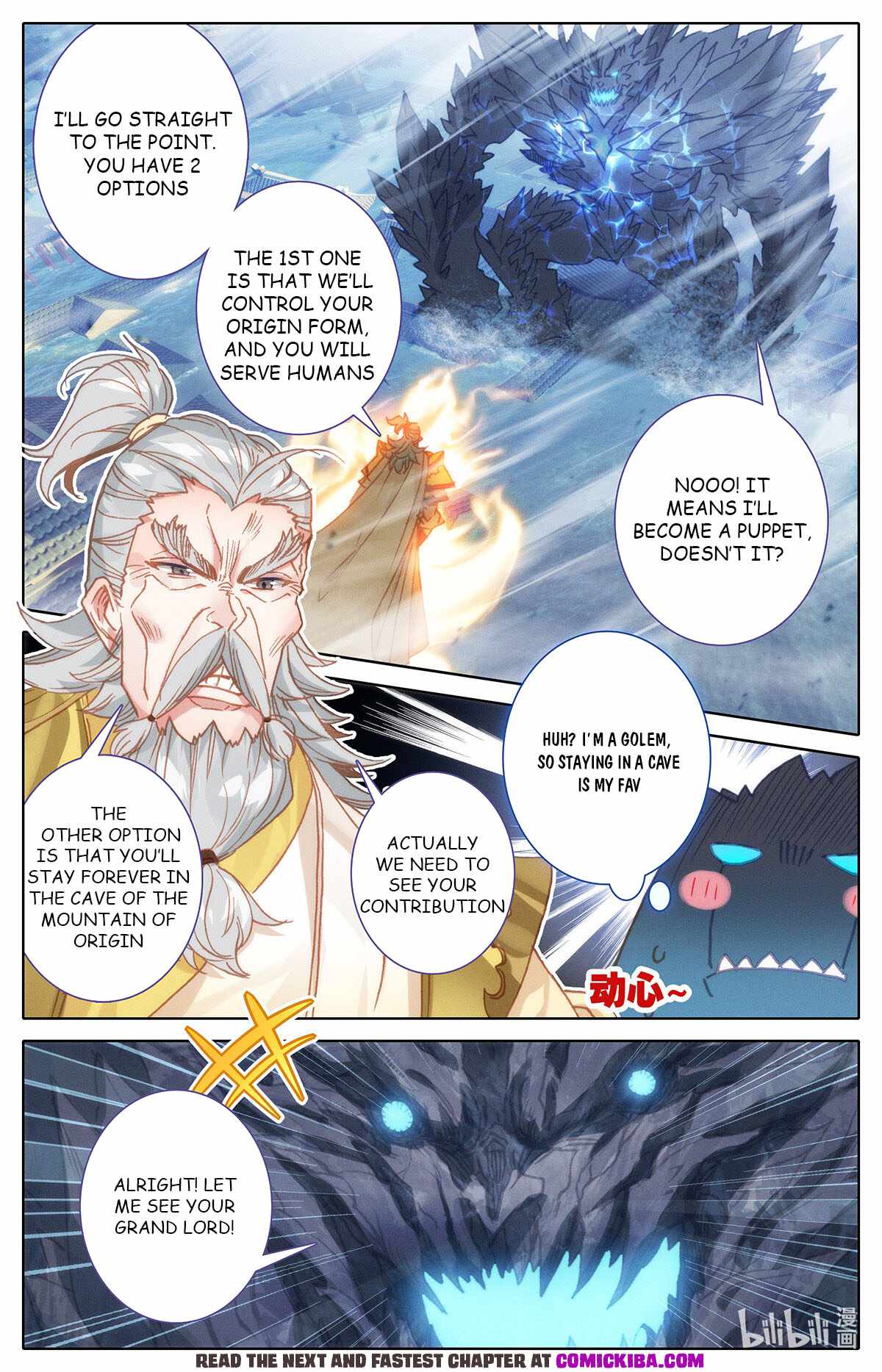 Azure Legacy chapter 149 - page 2
