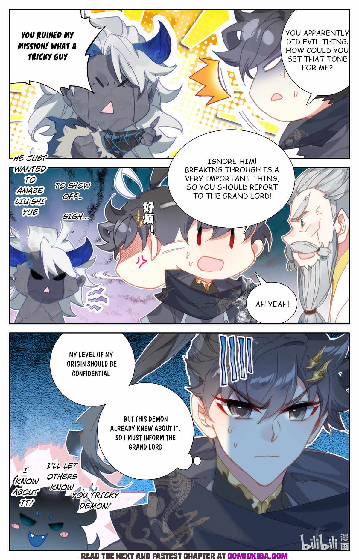 Azure Legacy chapter 149 - page 5