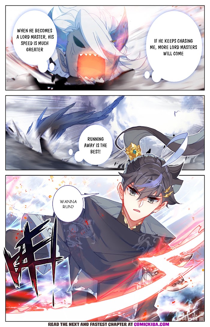 Azure Legacy chapter 148 - page 3