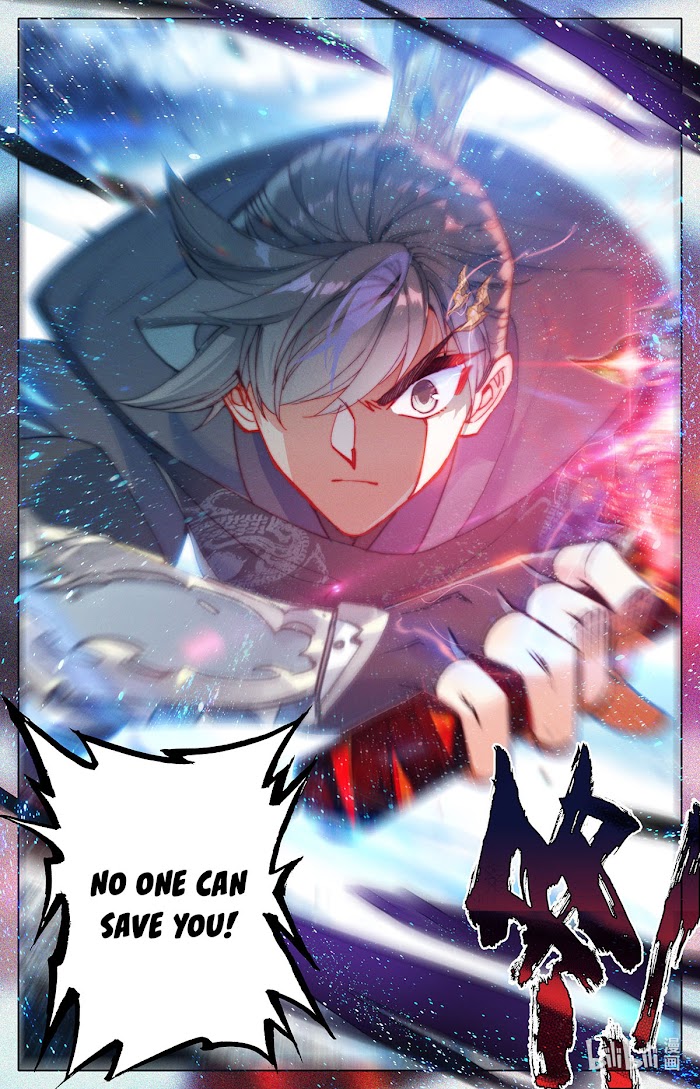 Azure Legacy chapter 148 - page 7