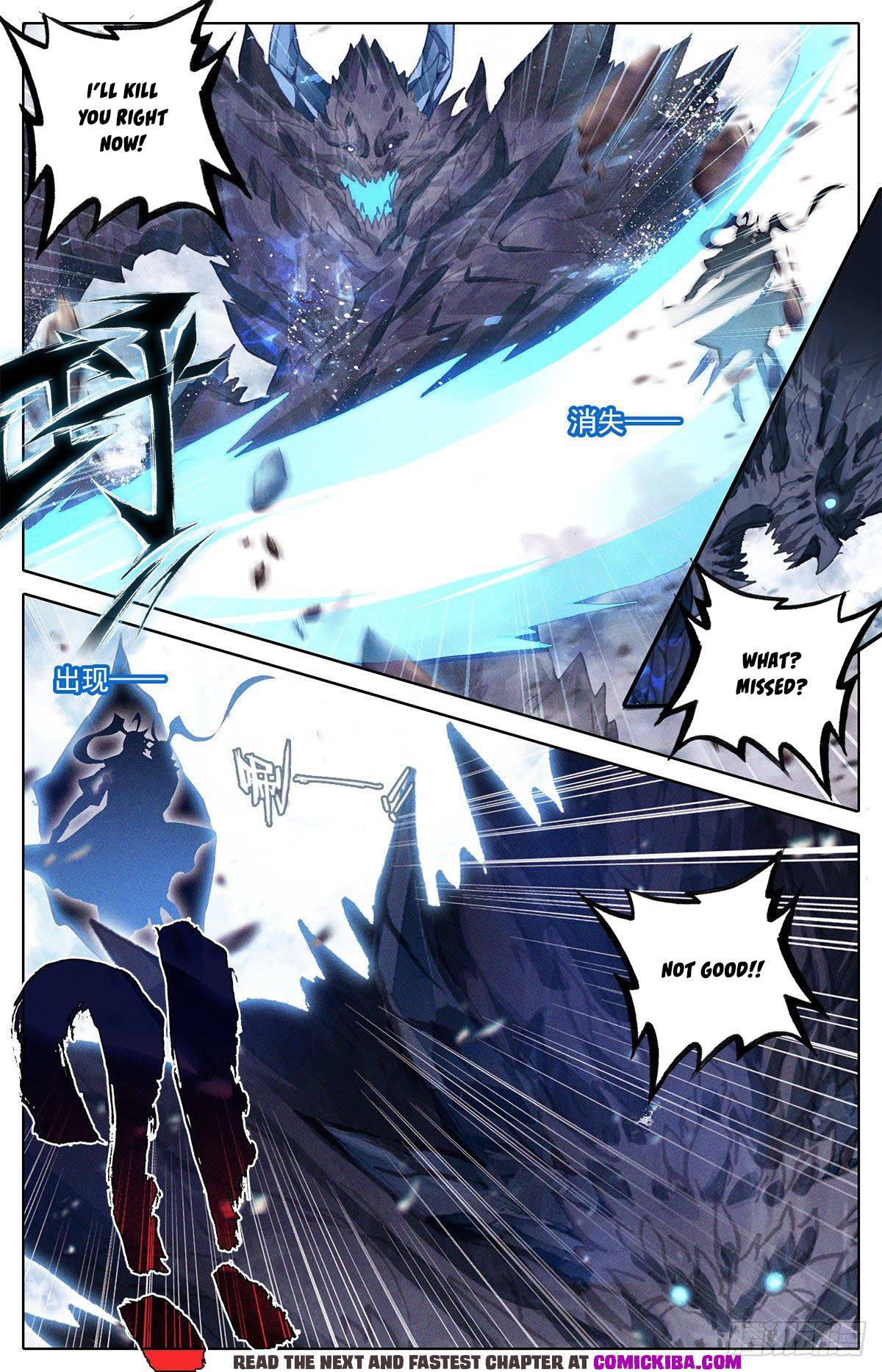 Azure Legacy chapter 147 - page 12