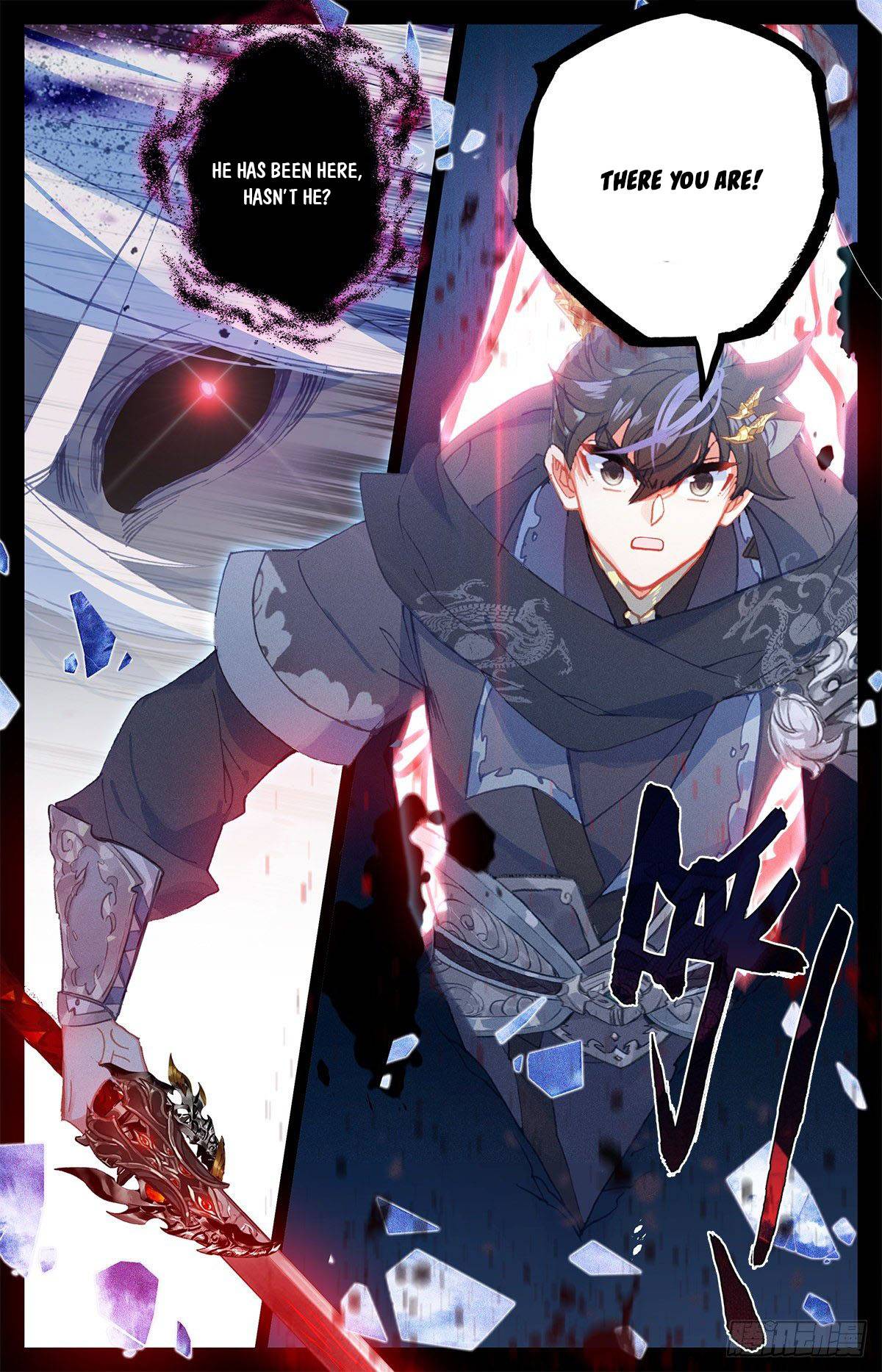 Azure Legacy chapter 147 - page 17